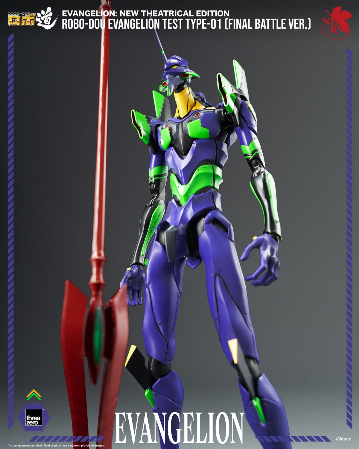Evangelion: New Theatrical Edition - Robo-Dou - Evangelion Test Type-01 Final Battle Figur (threezero)