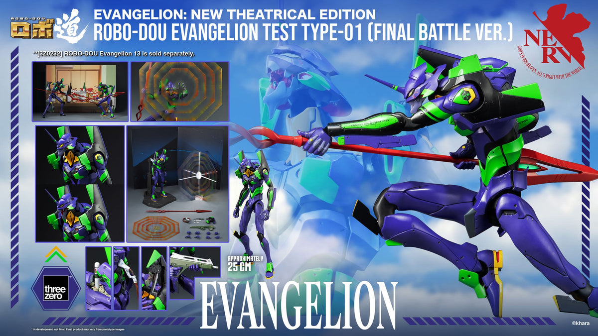Evangelion: New Theatrical Edition - Robo-Dou - Evangelion Test Type-01 Final Battle Figur (threezero)