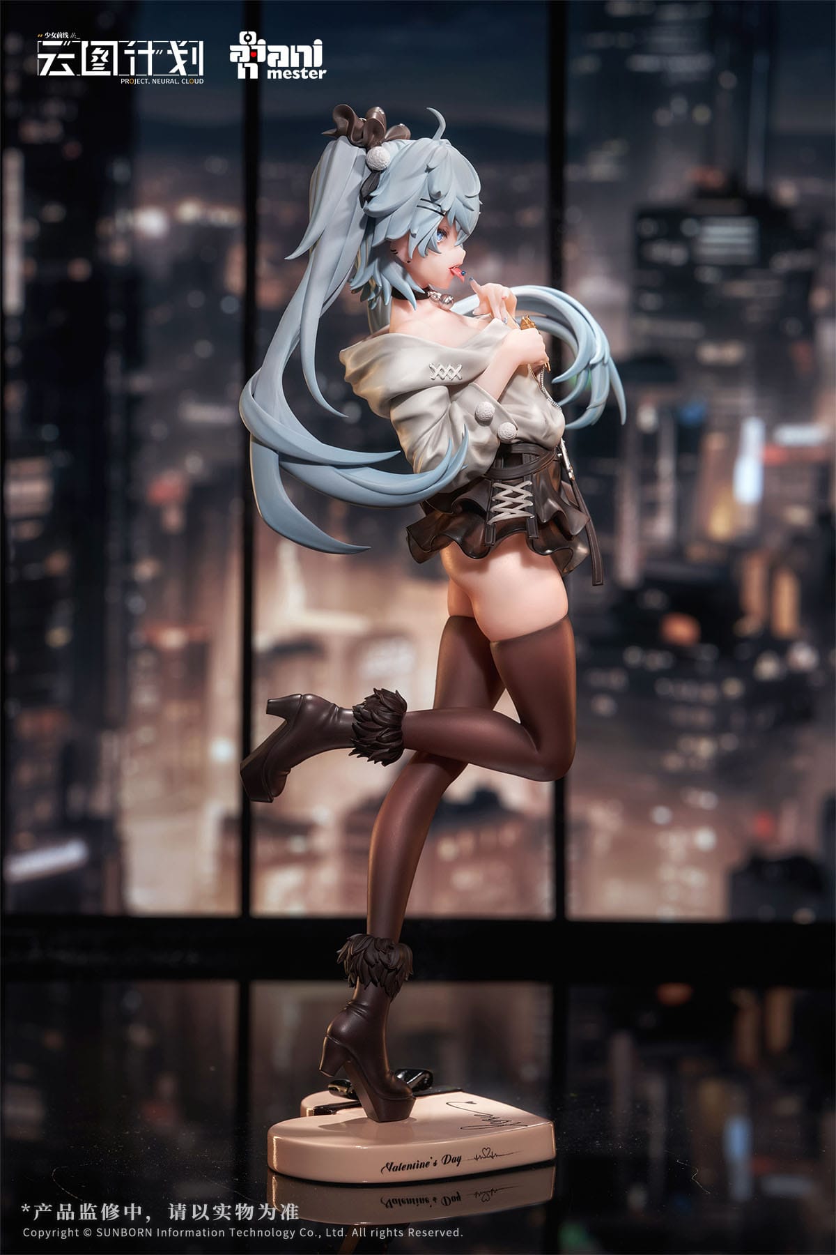 Primera línea de las chicas: Neural Cloud - Florence - Love Medicine Chocolate figura 1/7 (AniMester)