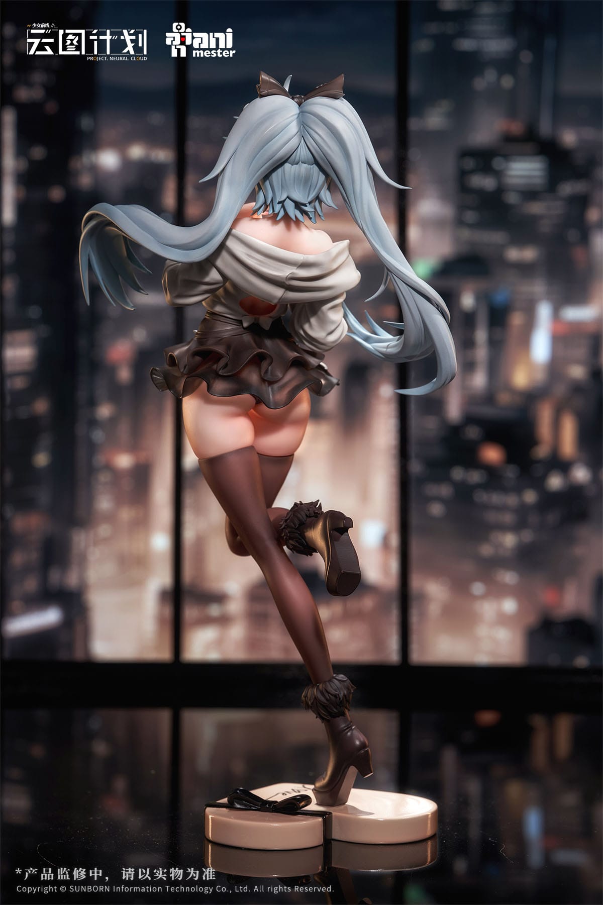 Girls' Frontline: Neural Cloud - Florence - Love Medicine Chocolate Figure 1/7 (AniMester)