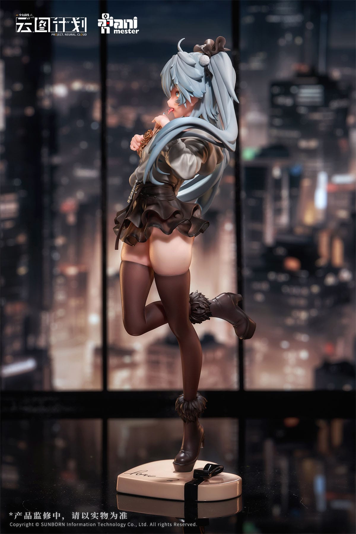 Girls' Frontline: Neural Cloud - Florence - Love Medicine Chocolate Figure 1/7 (AniMester)