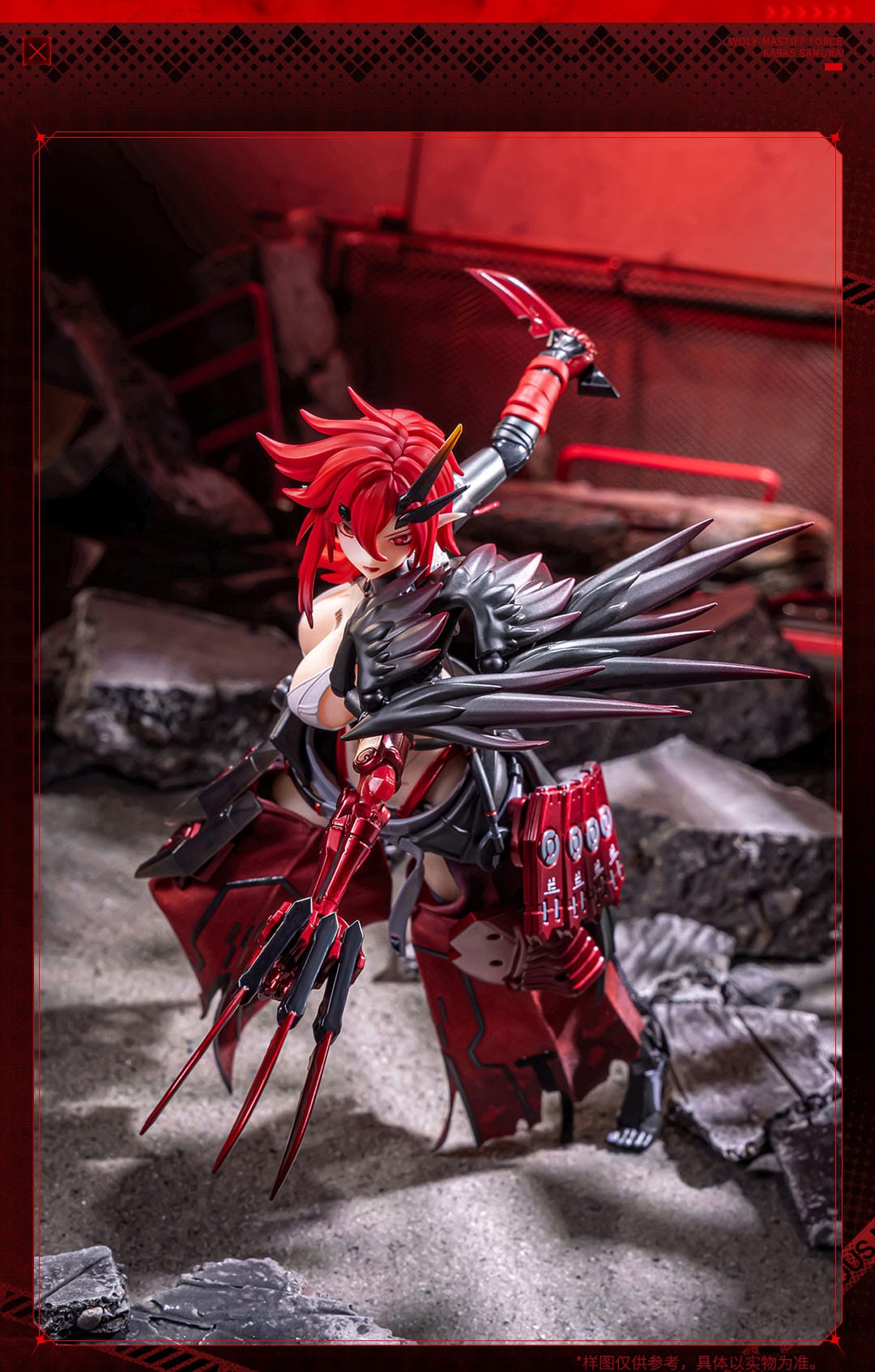 Original Character - Wolf-Mastiff Force Karas Samurai - Illustration by dogdriver - Action-Figur 1/9 (AniMester)