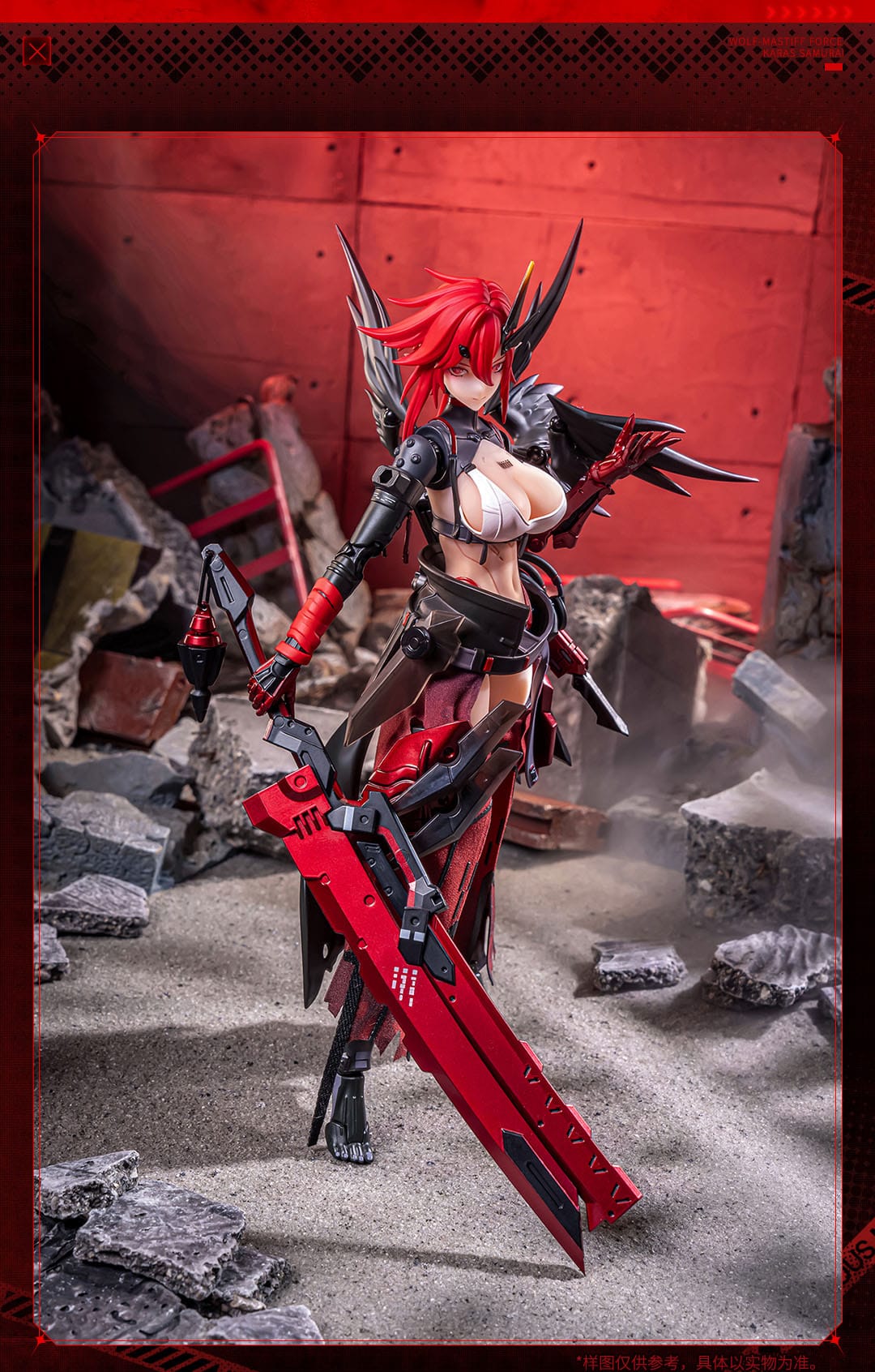 Original Character - Wolf-Mastiff Force Karas Samurai - Illustration by dogdriver - Action-Figur 1/9 (AniMester)