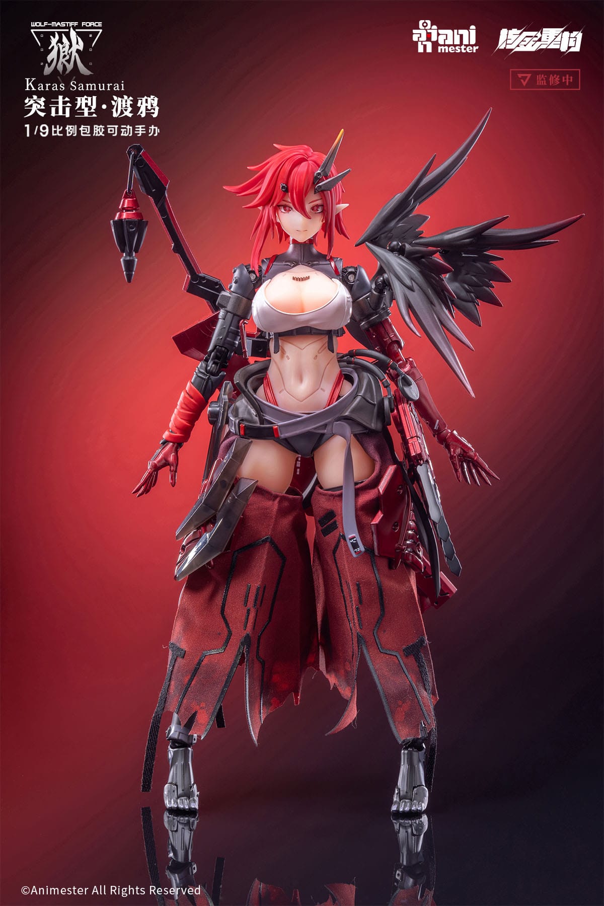 Original Character - Wolf-Mastiff Force Karas Samurai - Illustration by dogdriver - Action-Figur 1/9 (AniMester)