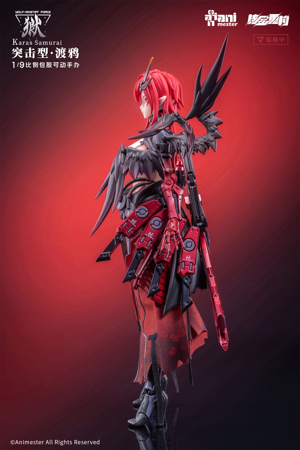 Original Character - Wolf-Mastiff Force Karas Samurai - Illustration by dogdriver - Action-Figur 1/9 (AniMester)