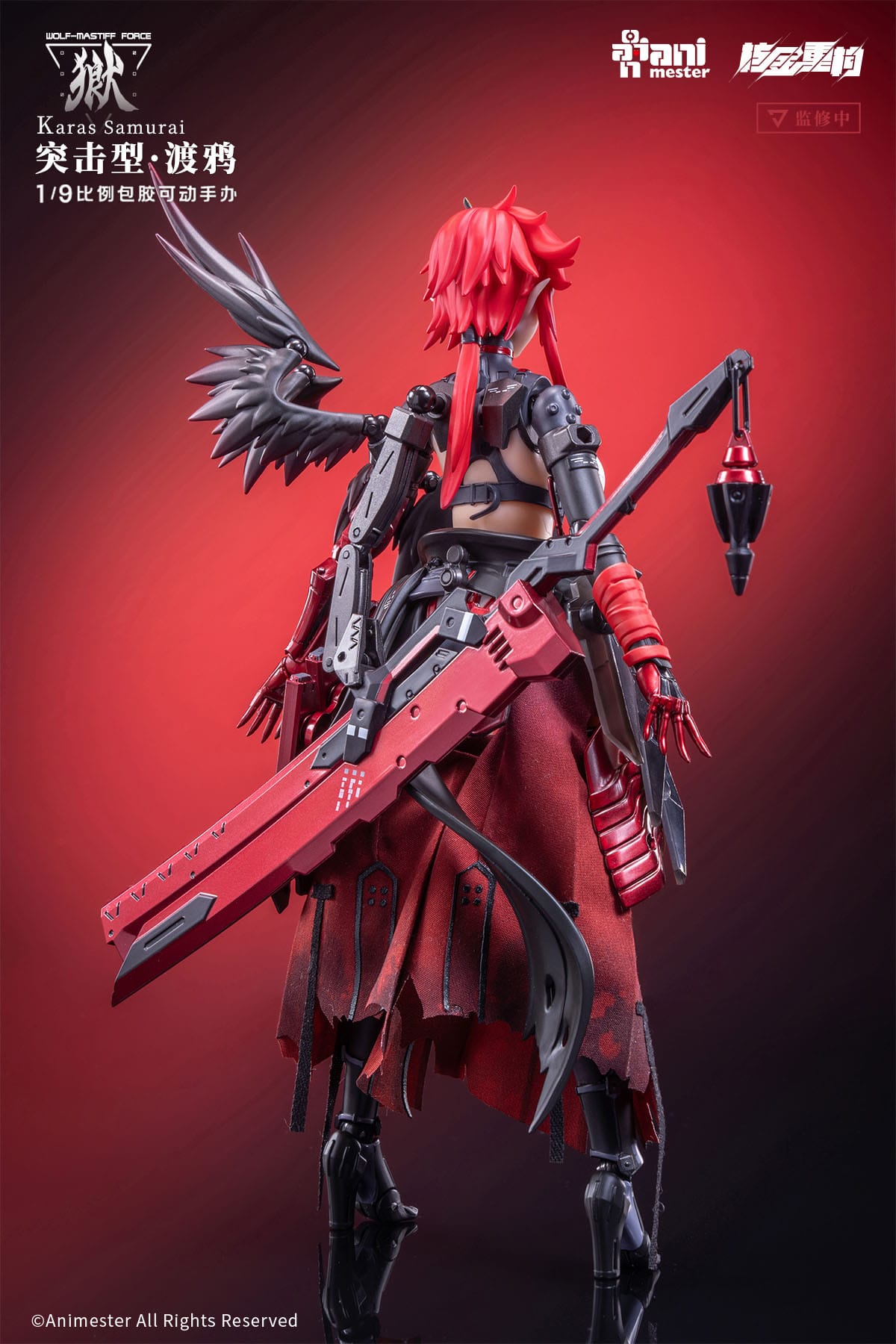 Original Character - Wolf-Mastiff Force Karas Samurai - Illustration by dogdriver - Action-Figur 1/9 (AniMester)