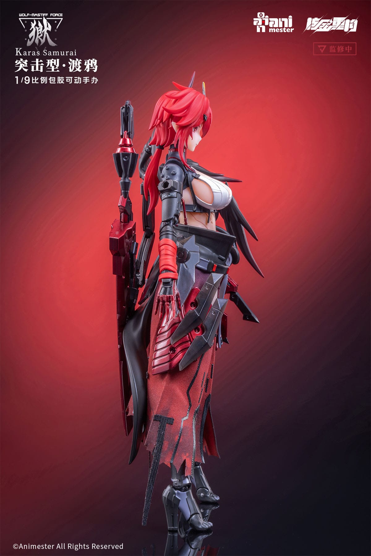 Original Character - Wolf-Mastiff Force Karas Samurai - Illustration by dogdriver - Action-Figur 1/9 (AniMester)
