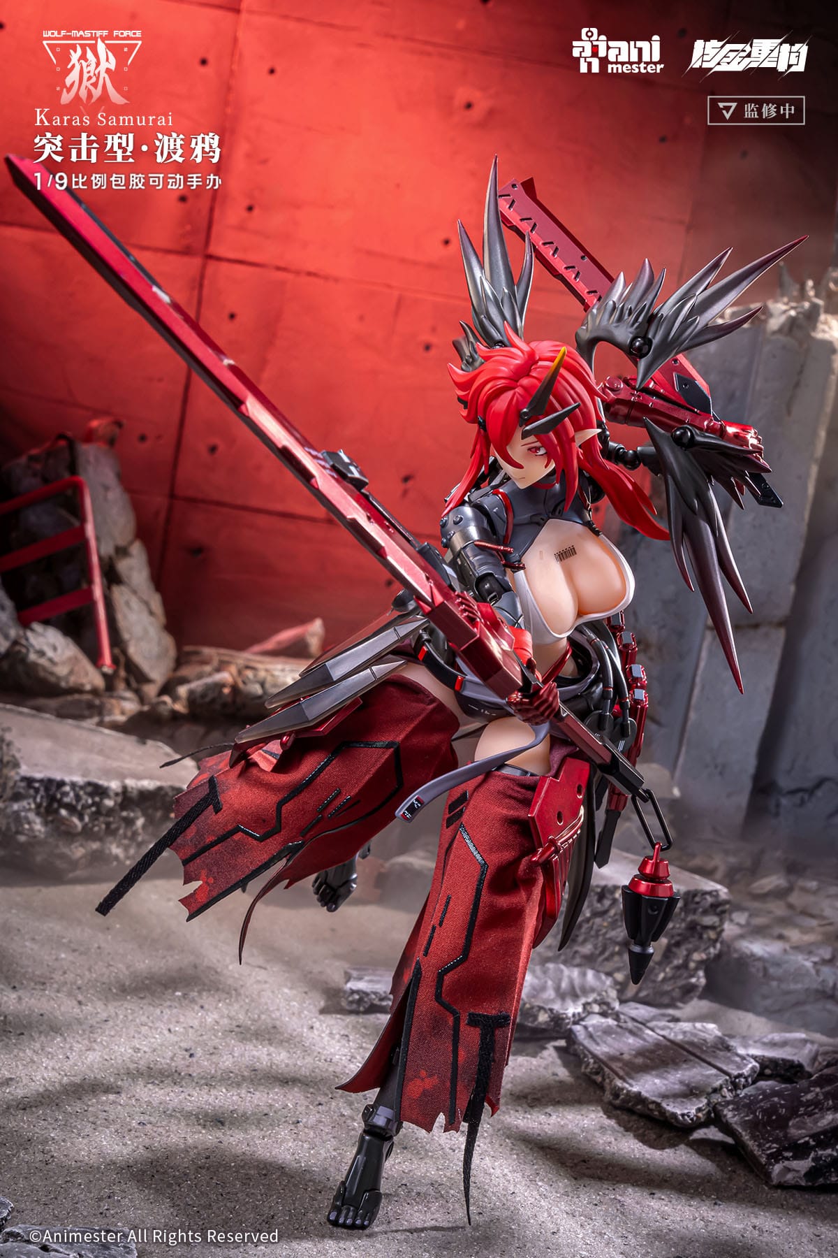 Original Character - Wolf-Mastiff Force Karas Samurai - Illustration by dogdriver - Action-Figur 1/9 (AniMester)