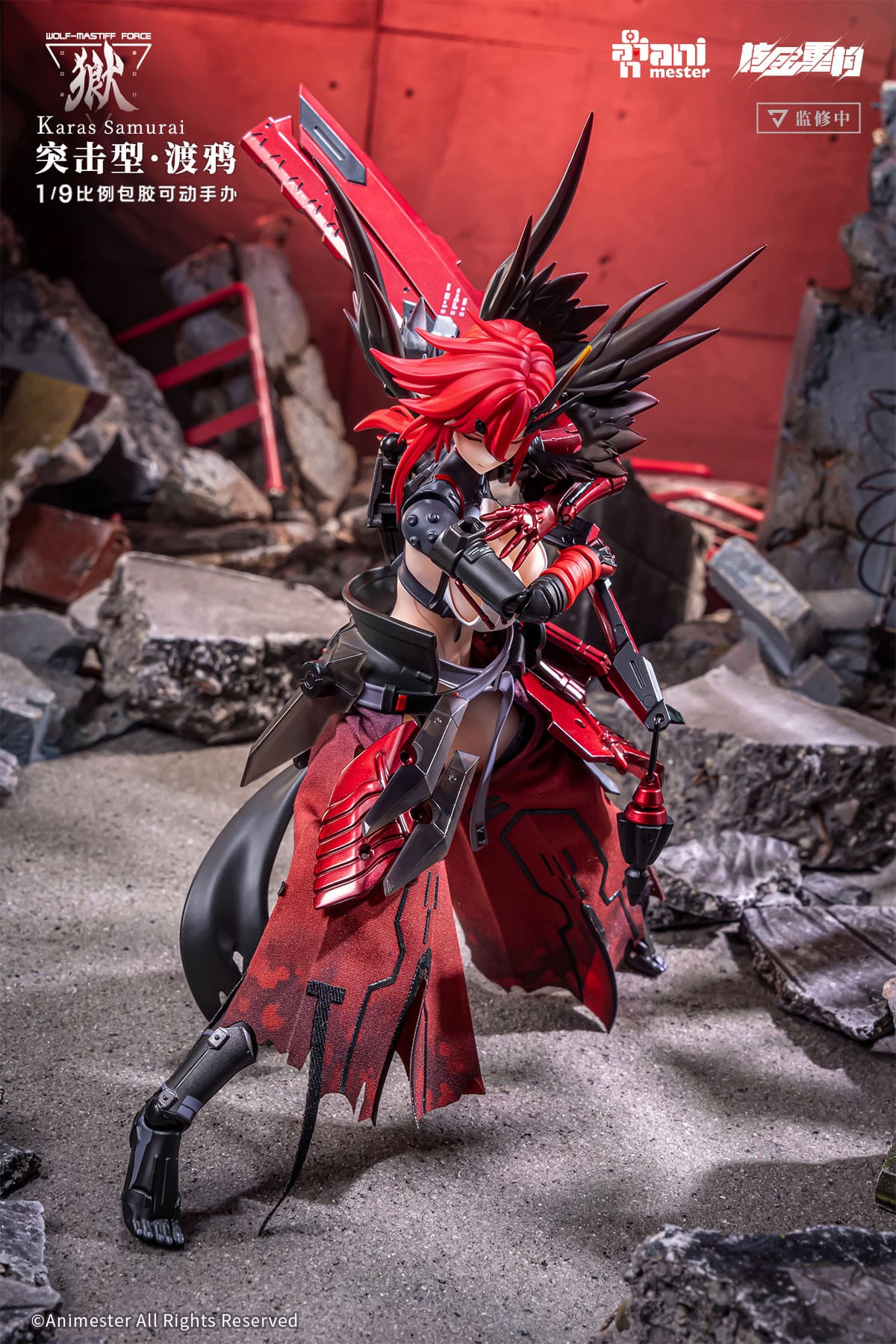 Original Character - Wolf-Mastiff Force Karas Samurai - Illustration by dogdriver - Action-Figur 1/9 (AniMester)