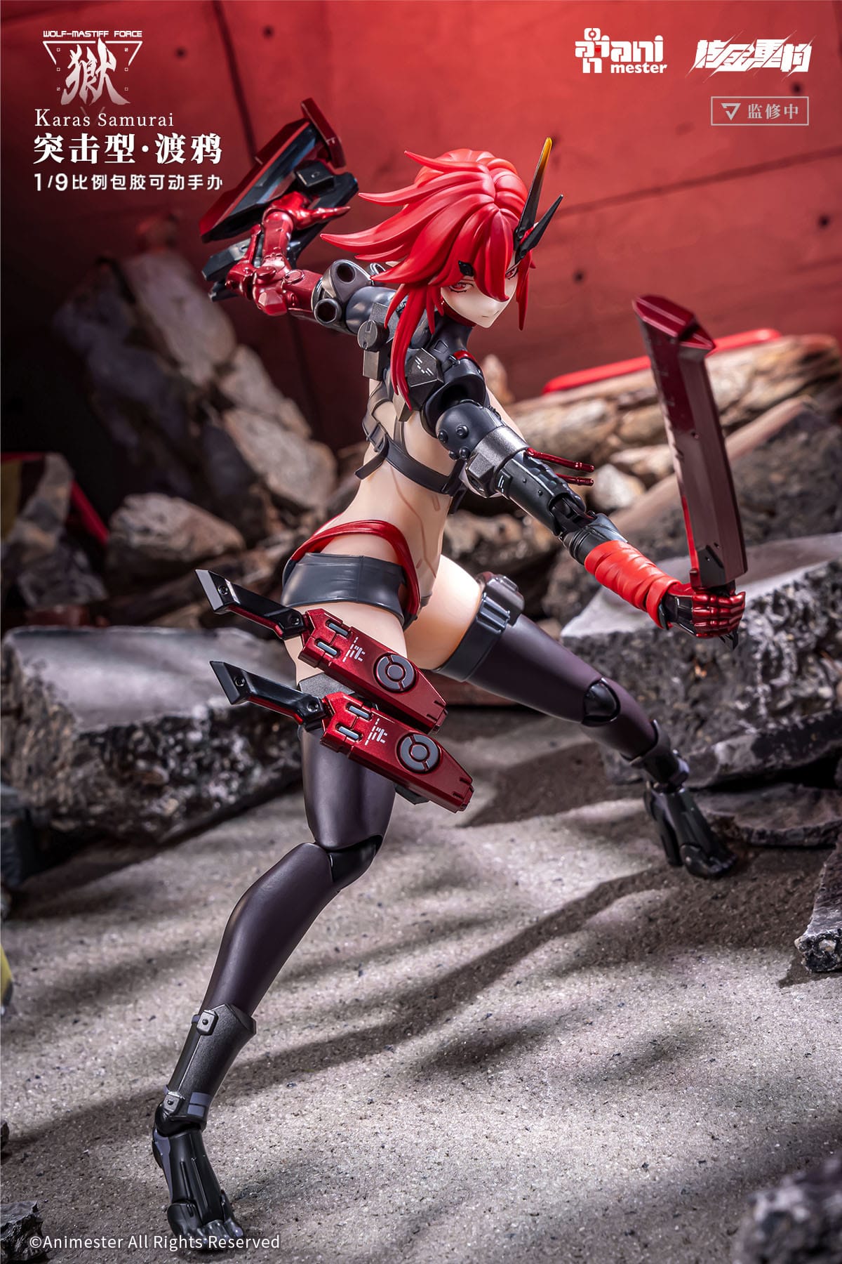 Original Character - Wolf-Mastiff Force Karas Samurai - Illustration by dogdriver - Action-Figur 1/9 (AniMester)