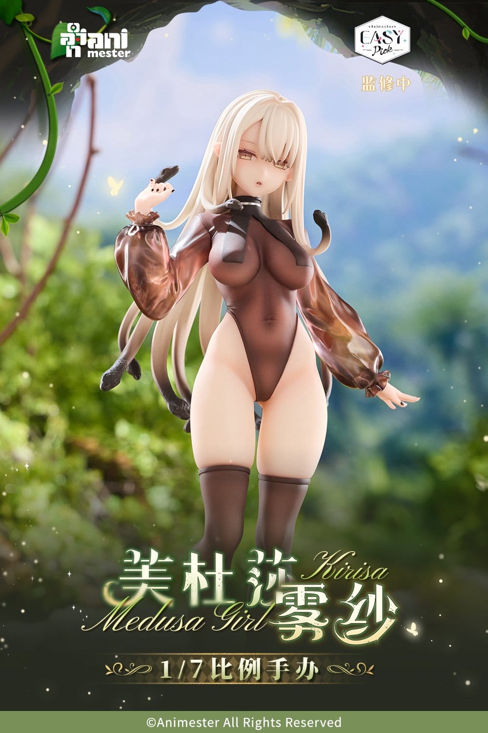 Original Character - Medusa Girl Kirisa - Easy Pick Series Figur 1/6 (AniMester)