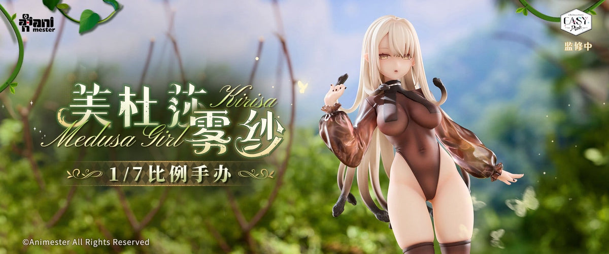 Original Character - Medusa Girl Kirisa - Easy Pick Series Figur 1/6 (AniMester)