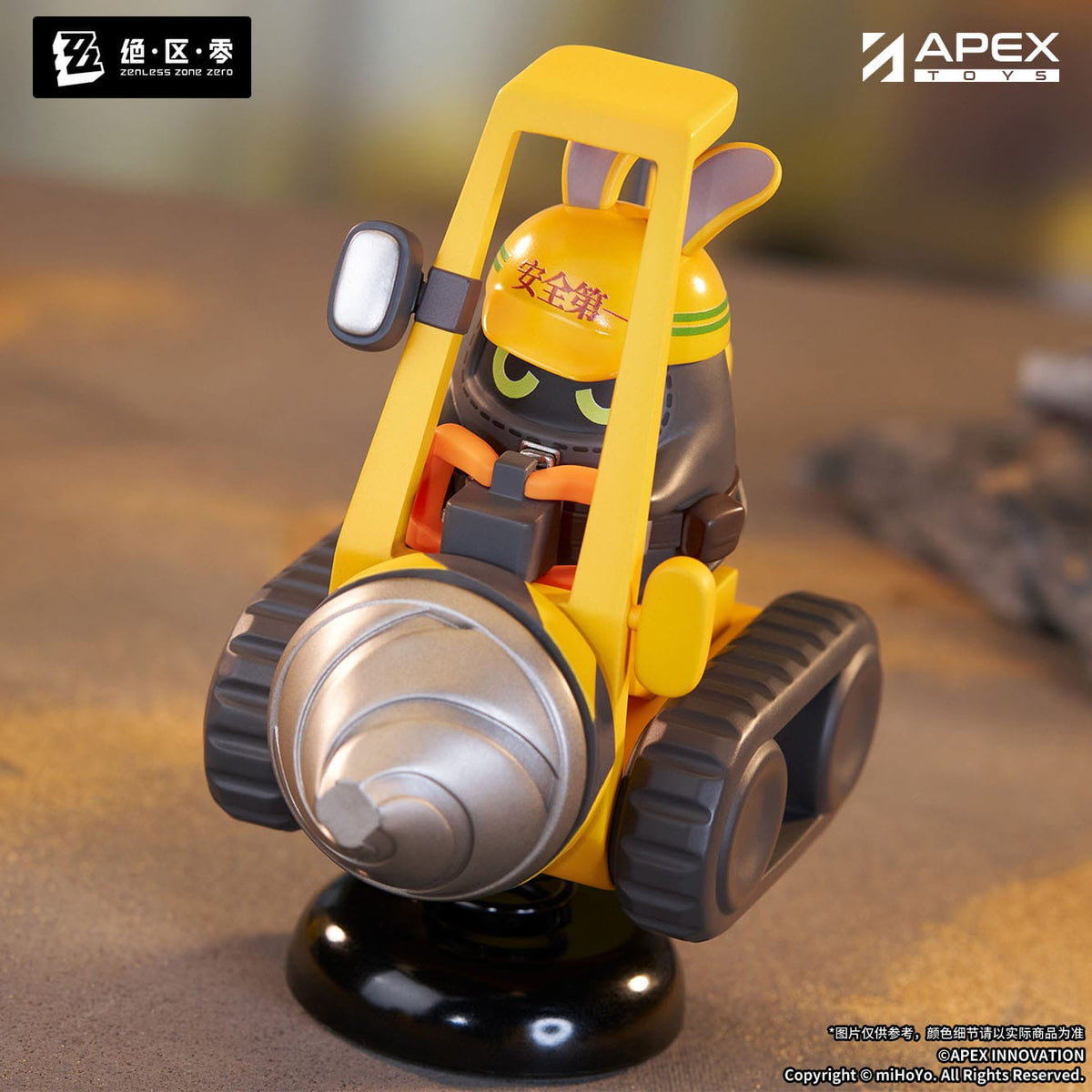 Zenless Zone Zero - Safety - Happy Shake figure (Apex innovation)