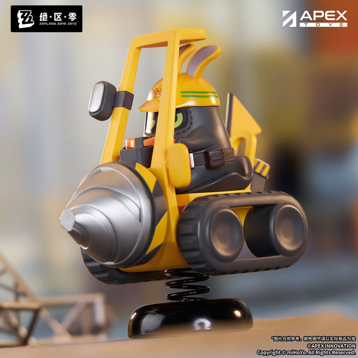 Zenless Zone Zero - Safety - Happy Shake figure (Apex innovation)
