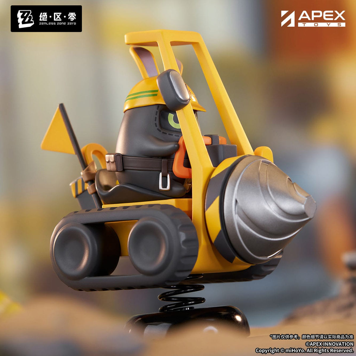 Zenless Zone Zero - Safety - Happy Shake figure (Apex innovation)