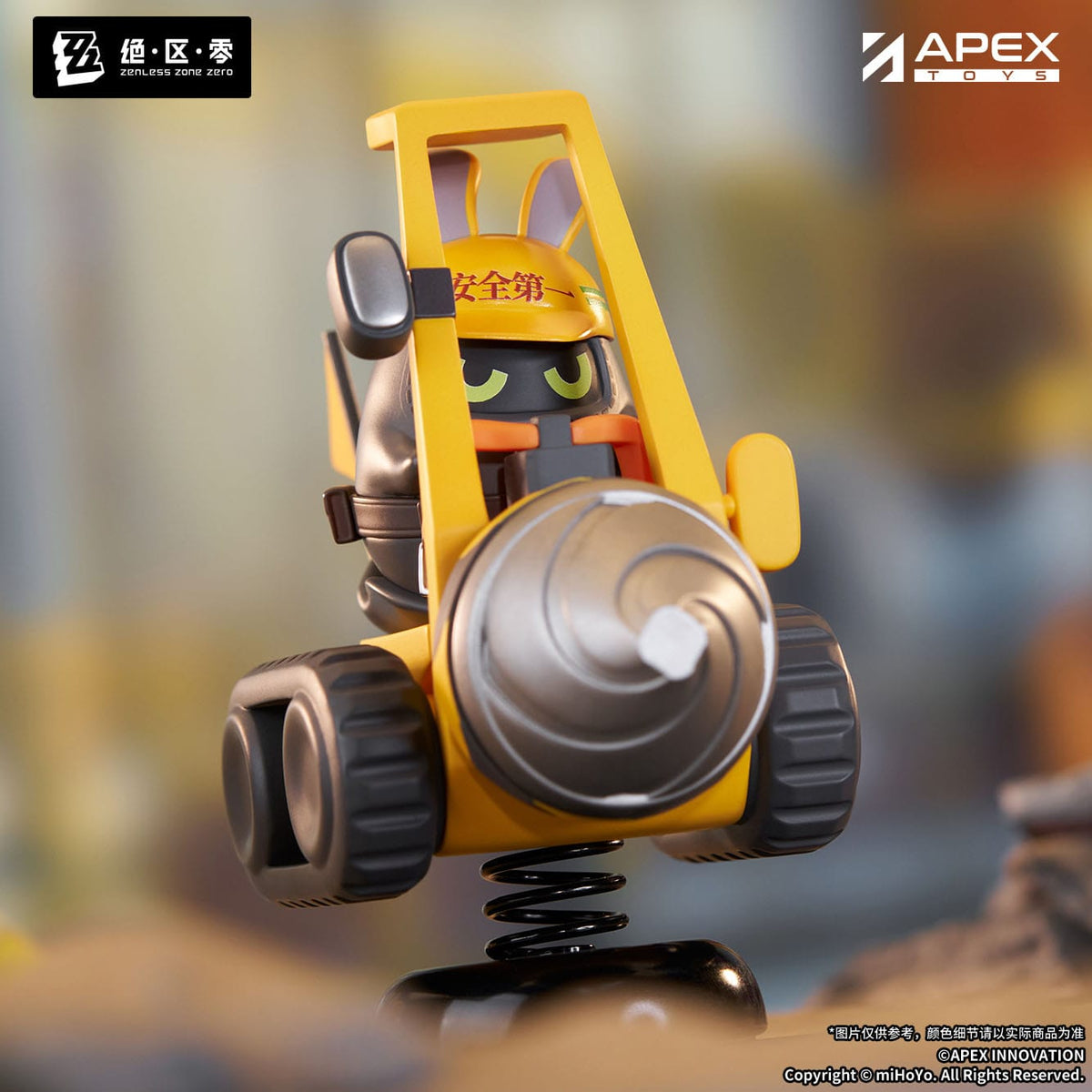 Zenless Zone Zero - Safety - Happy Shake figure (Apex innovation)