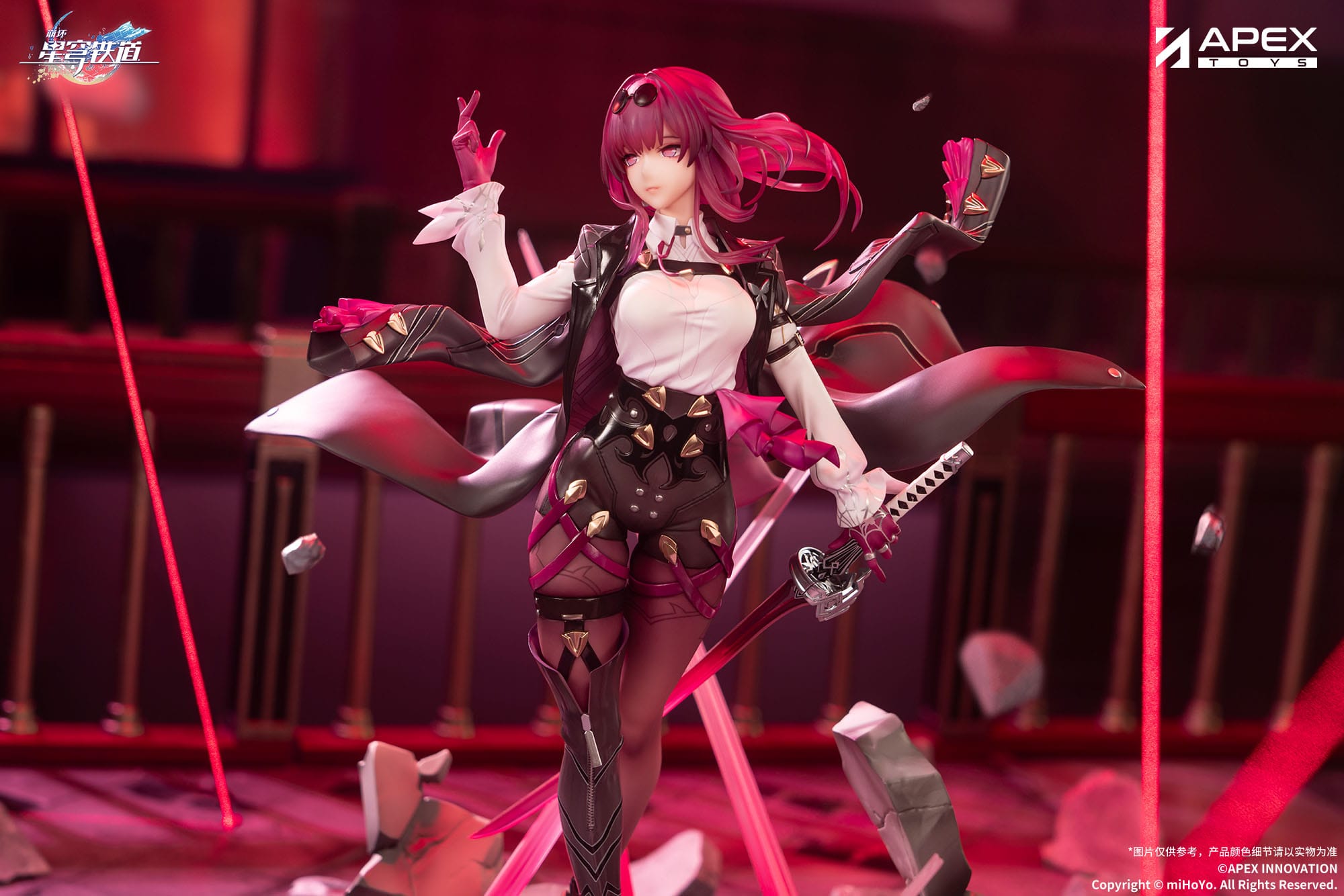 Honkai: Star Rail Kafka figure Buy 1/7 – fictionary world