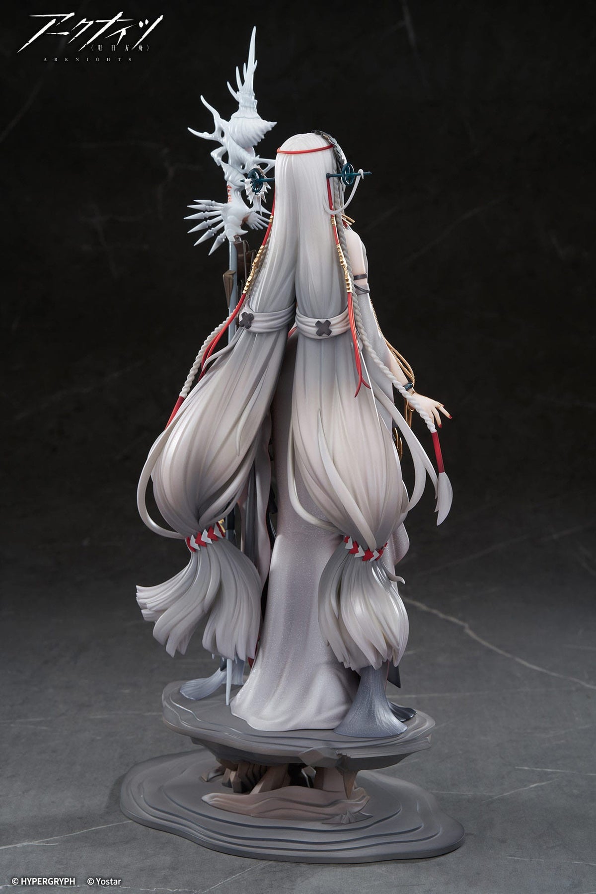 Skadi - The Corrupting Heart - The Pilgrim figure 1/7 (apex innovation)