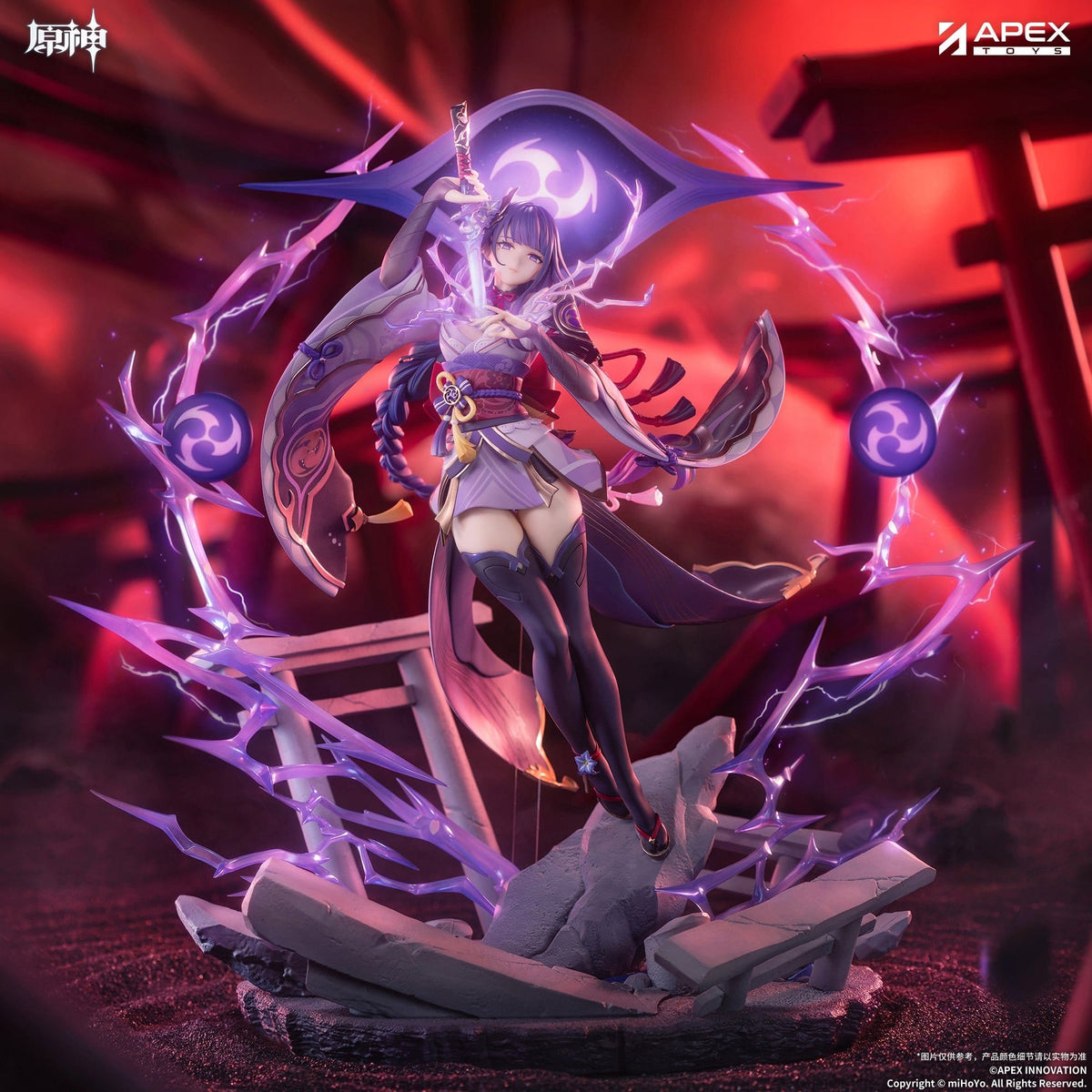 Genshin Impact - Raiden Shogun - Plane of Euthymia Figur 1/7 (APEX Innovation)