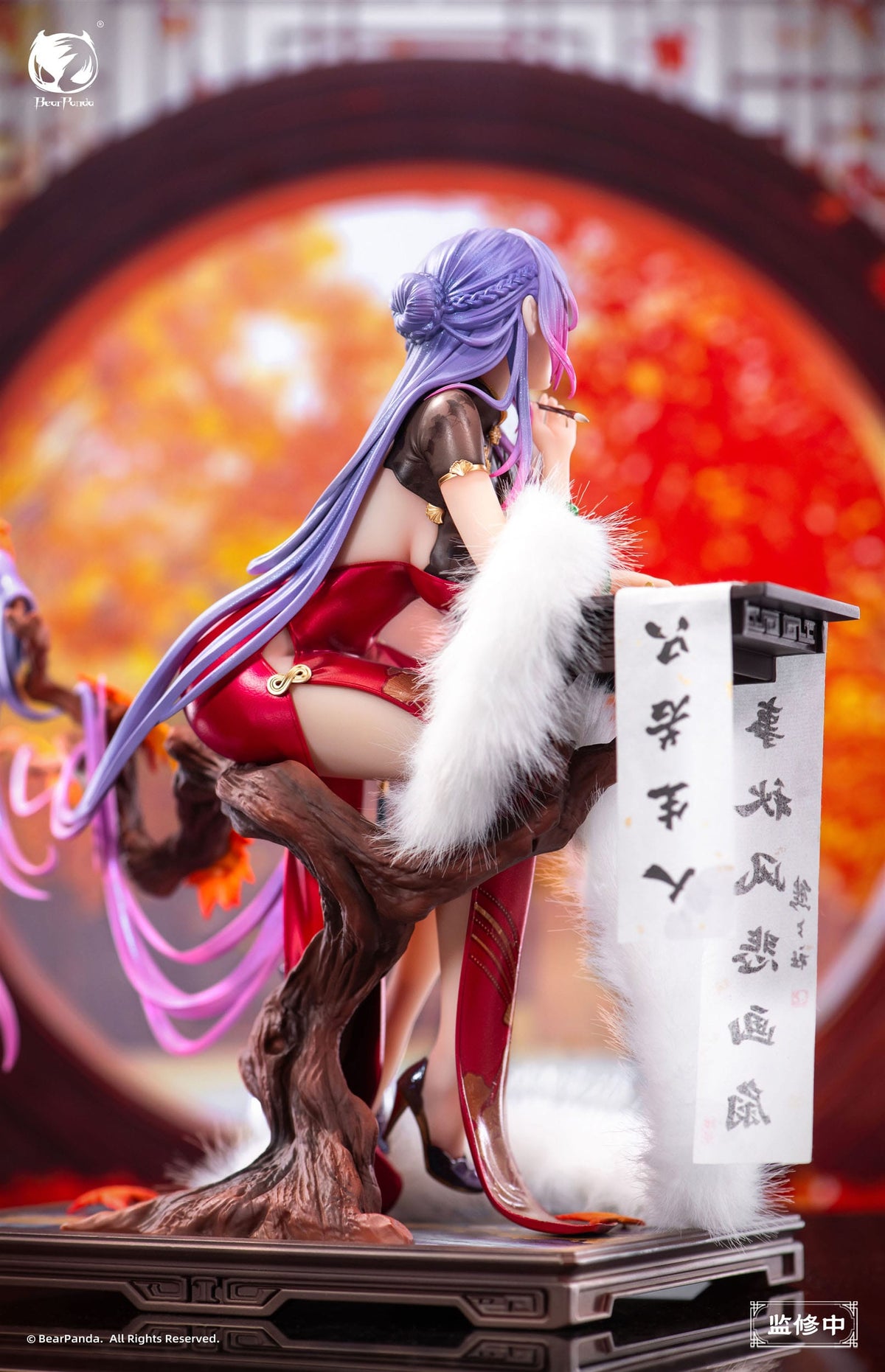 Original Character - Nalan's Poetry - by Biya - Figur 1/6 (Bear Panda)