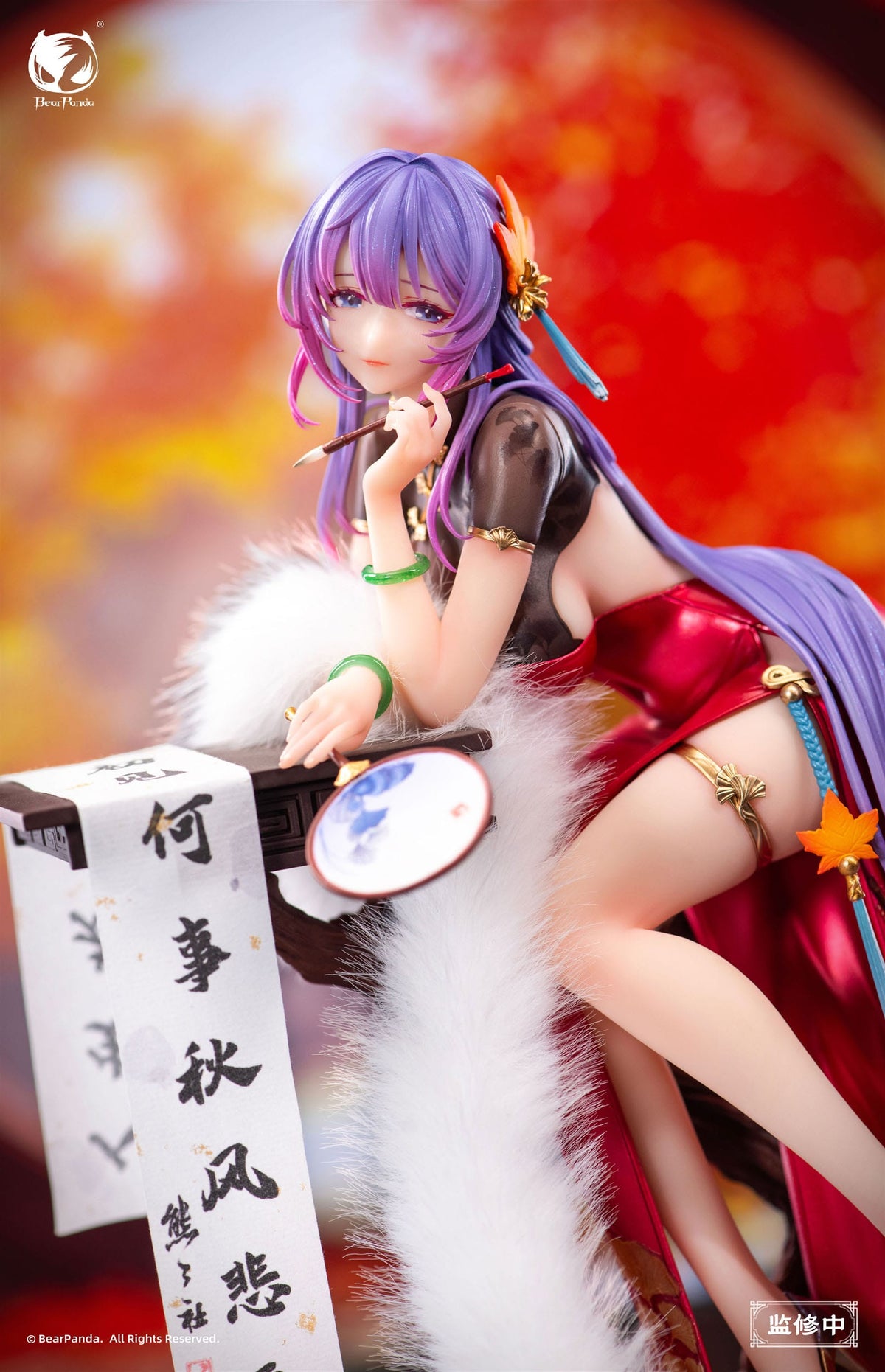 Original Character - Nalan's Poetry - by Biya - Figur 1/6 (Bear Panda)