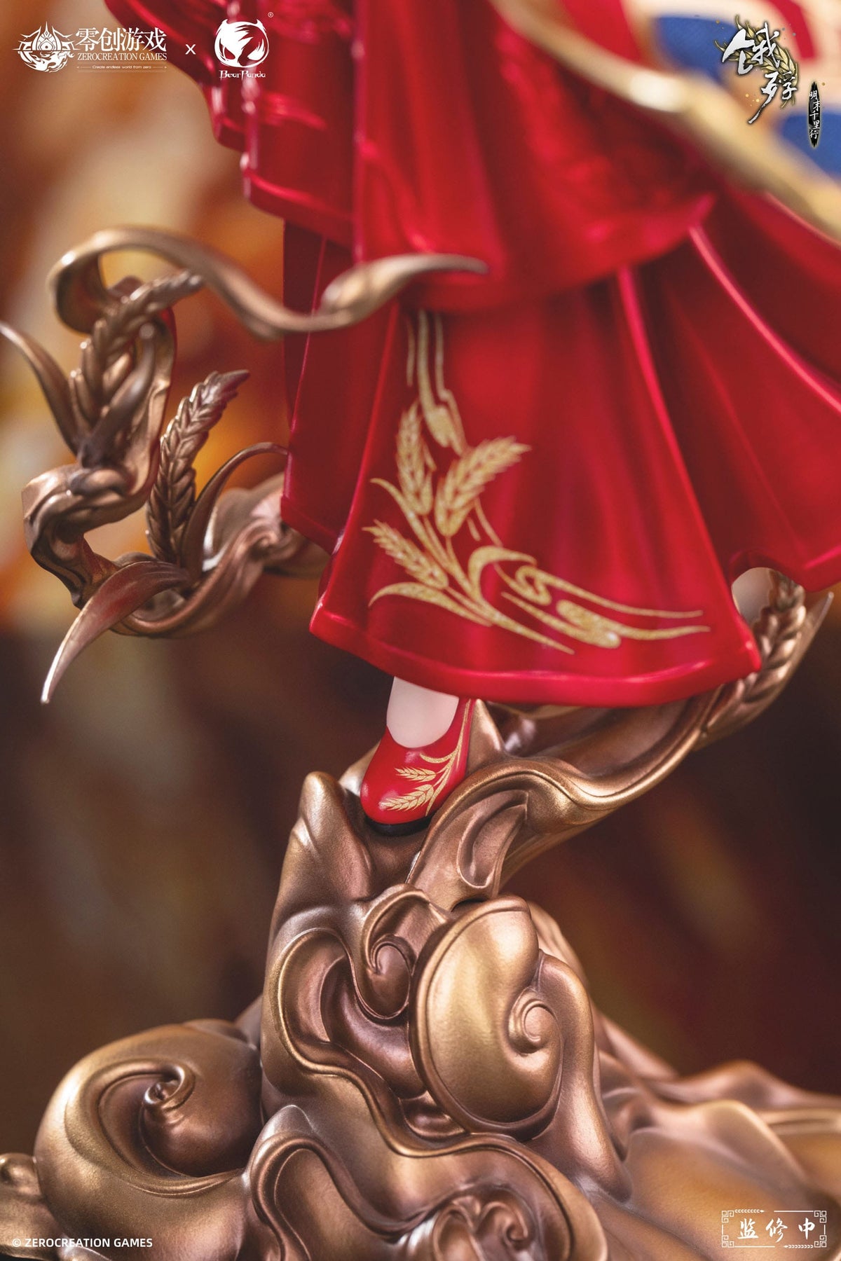 The Hungry Lamb: Traveling in the Late Ming Dynasty - Man Sui Hong Zhuang Sui Sui - figure 1/6 (Bear Panda)