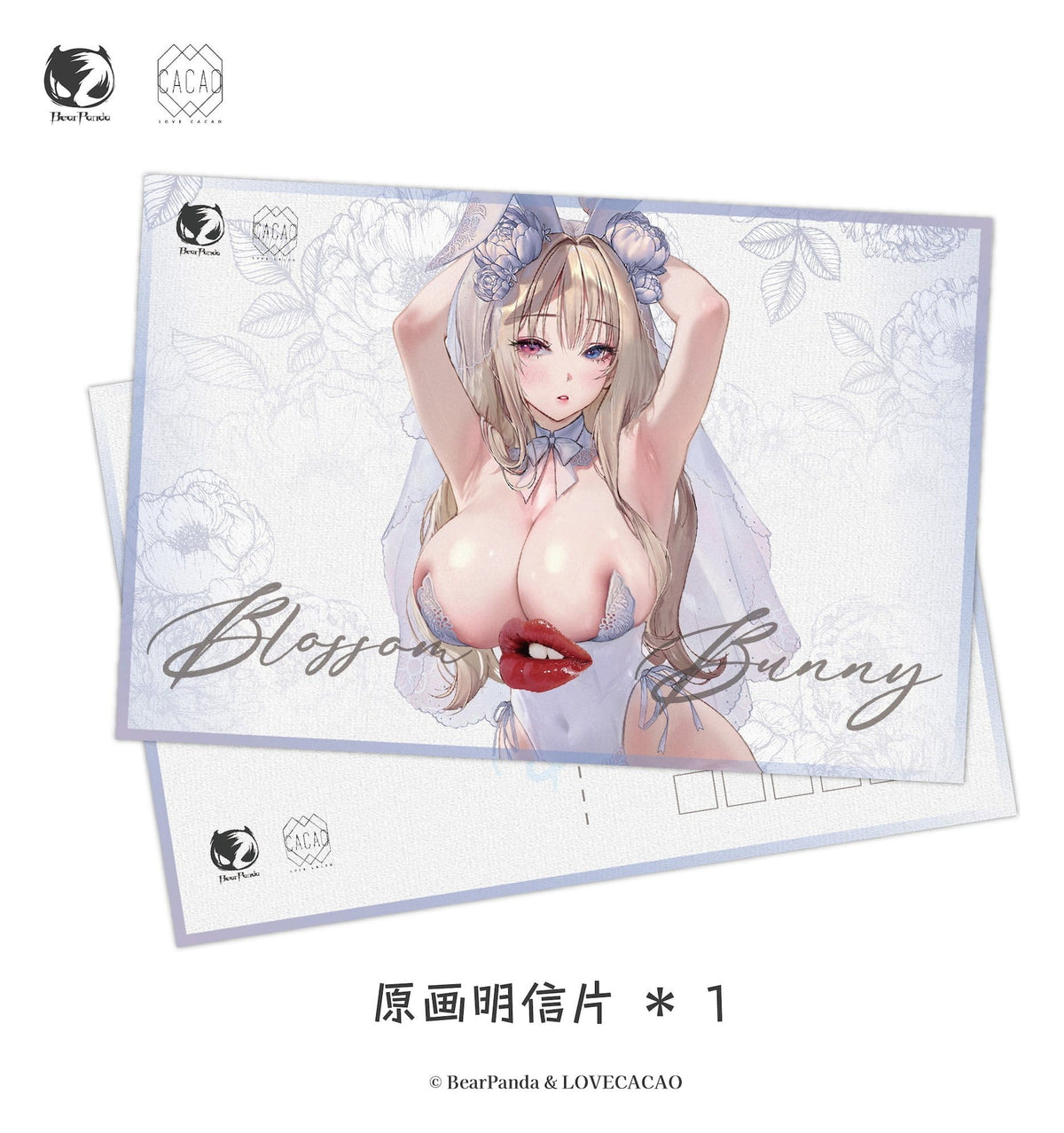 Original Character - Blossom Bunny - illustration by LOVECACAO - Figur 1/4 (Bear Panda)