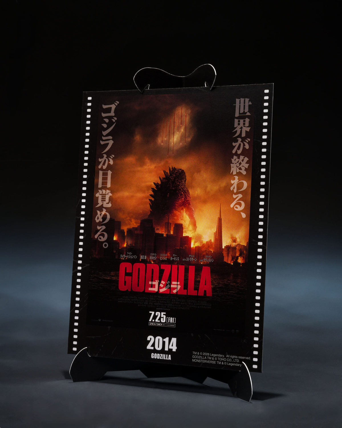 Godzilla 2014 - Godzilla Movie Graphic Plus - S.H. MonsterArts Figur (Bandai)