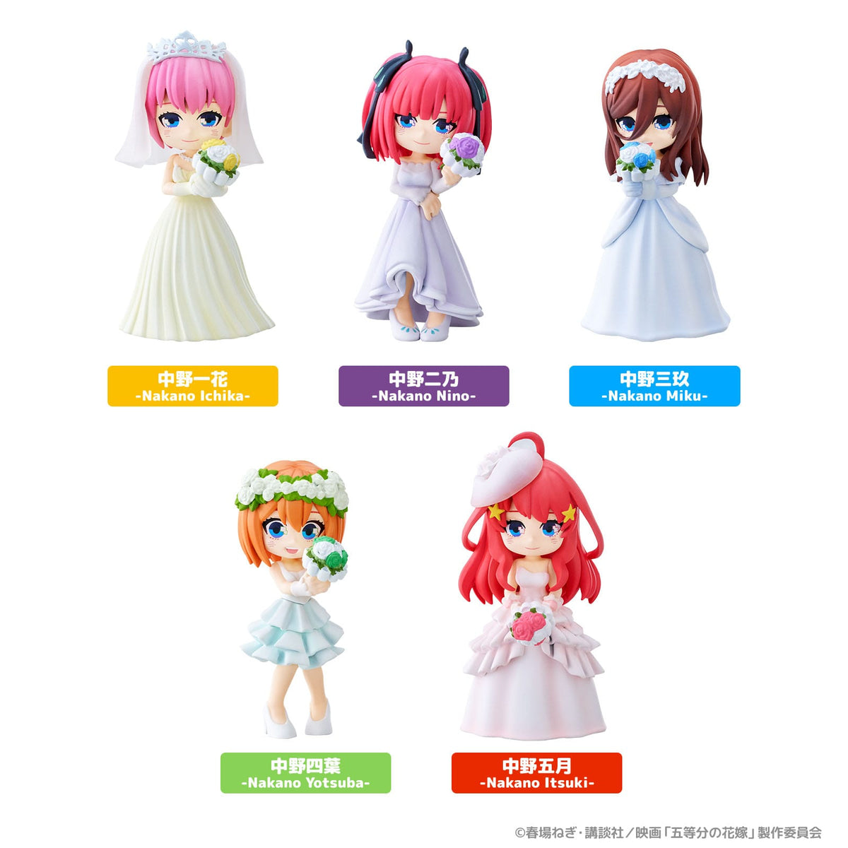 Les Quintuplets Quintessentiels - PalVerse figurines Ensemble de films (Bushiroad)