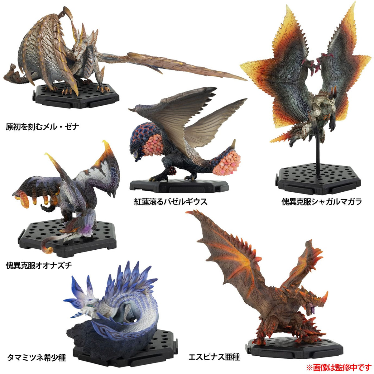 Monster Hunter - Standard Model Plus Vol. 26 - Figure Builder (Capcom)