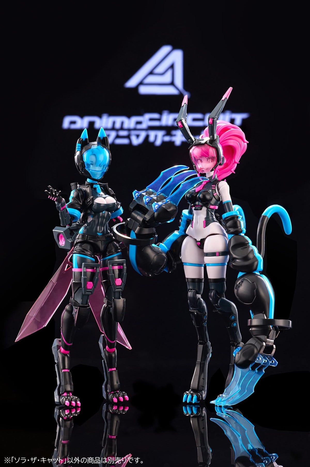 Anima Circuit - Sora the Cat - Plastic Model Kit Figur (Sentinel)