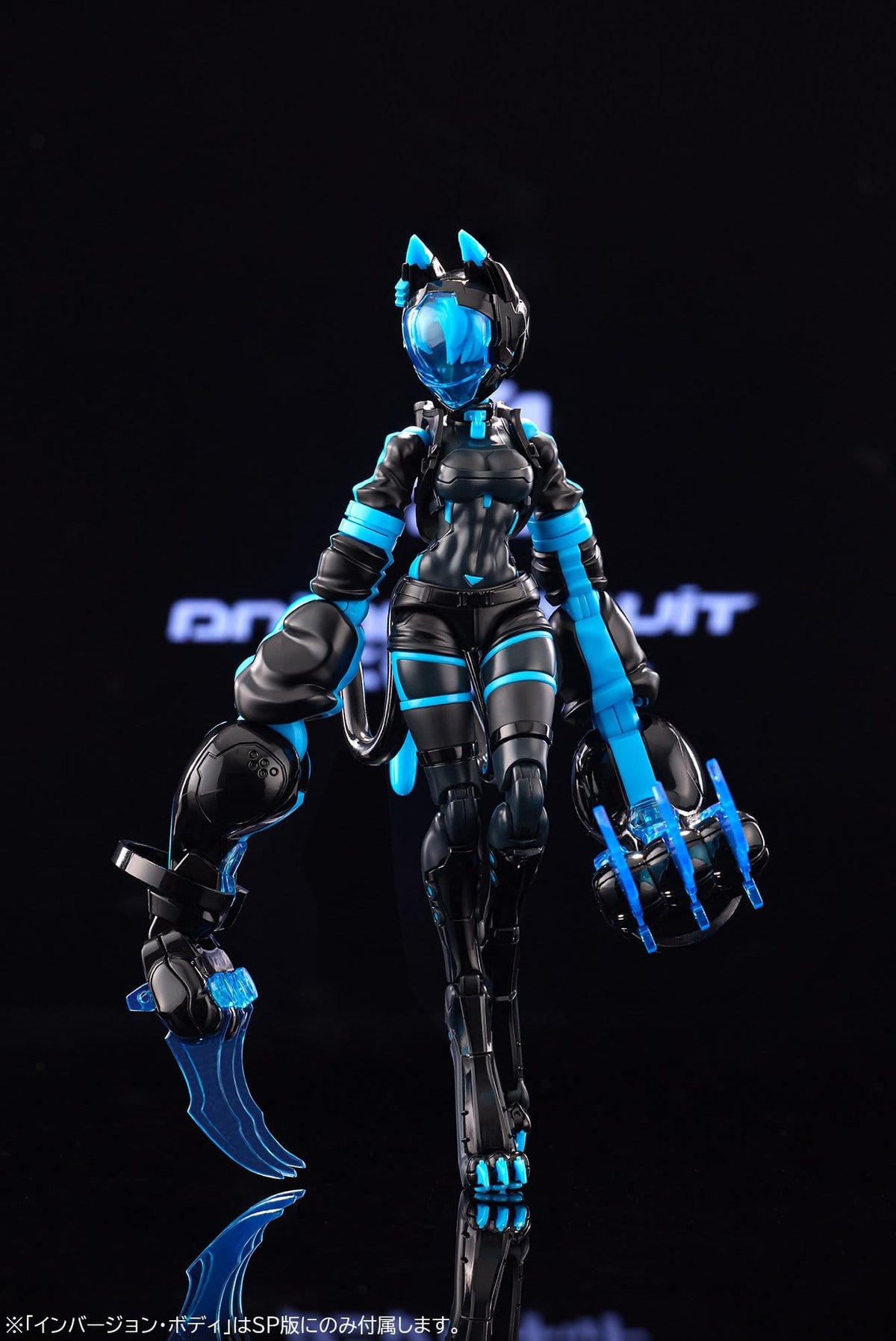 Anima Circuit - Sora the Cat - Plastic Model Kit Figur (Sentinel)