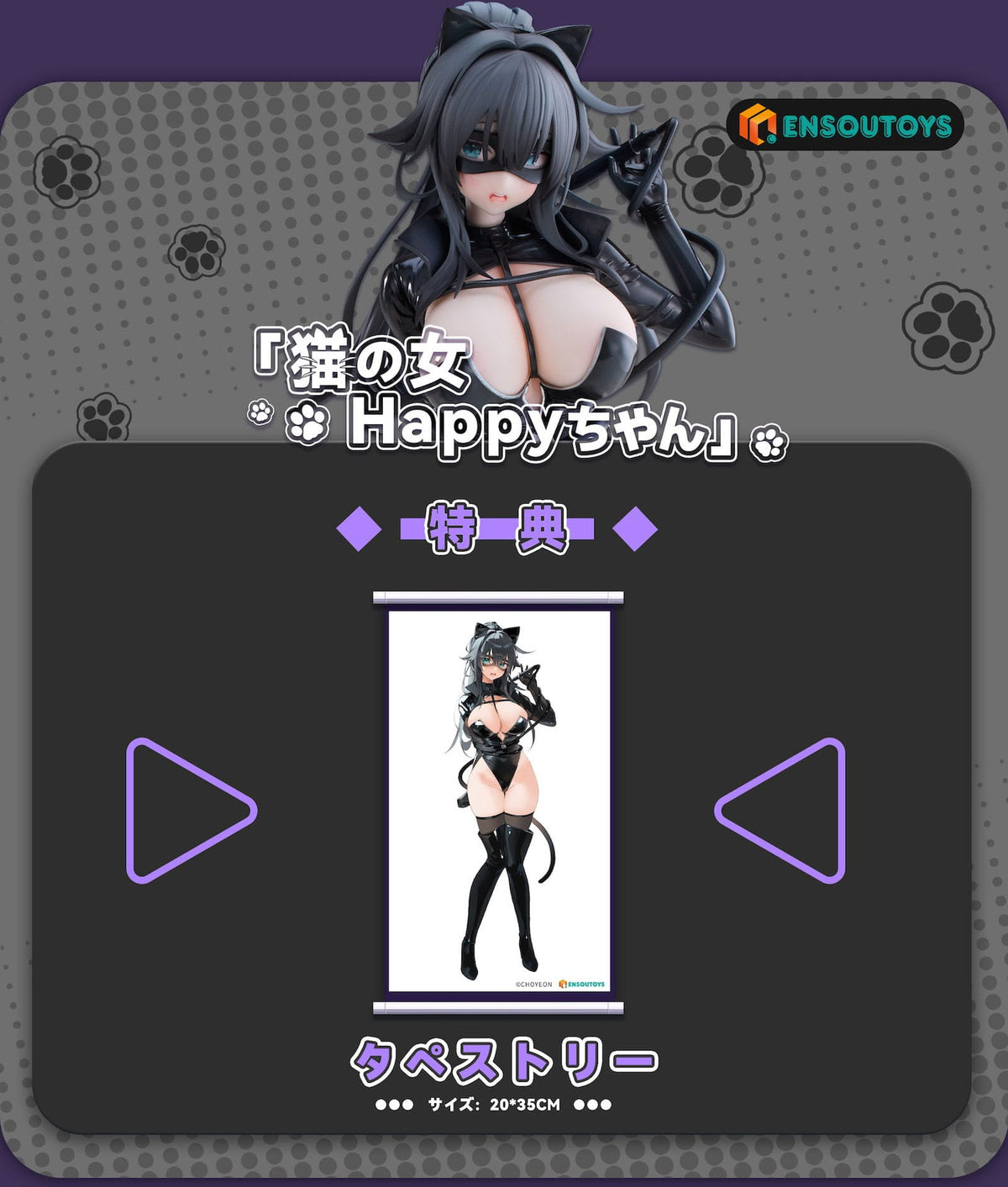 Original Character - Cat Woman Happy-chan - Figur 1/6 (Ensoutoys)