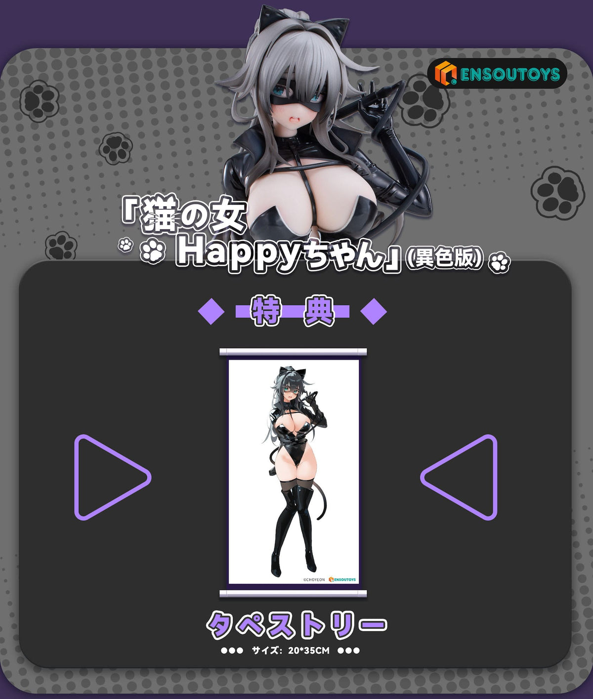 Original Character - Cat Woman Happy-chan - Different Color Edition Figur 1/6 (Ensoutoys)