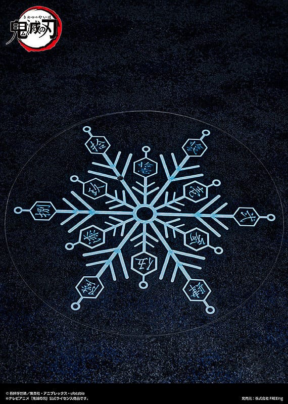 Demon Slayer - Akaza - Figma Figur (FREEing)