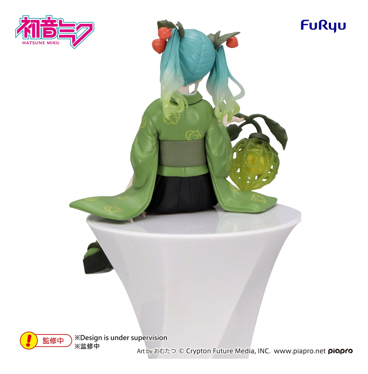 Hatsune Miku - Flower Fairy Winter Cherry - Green Color Noodle Stopper Figur (Furyu)