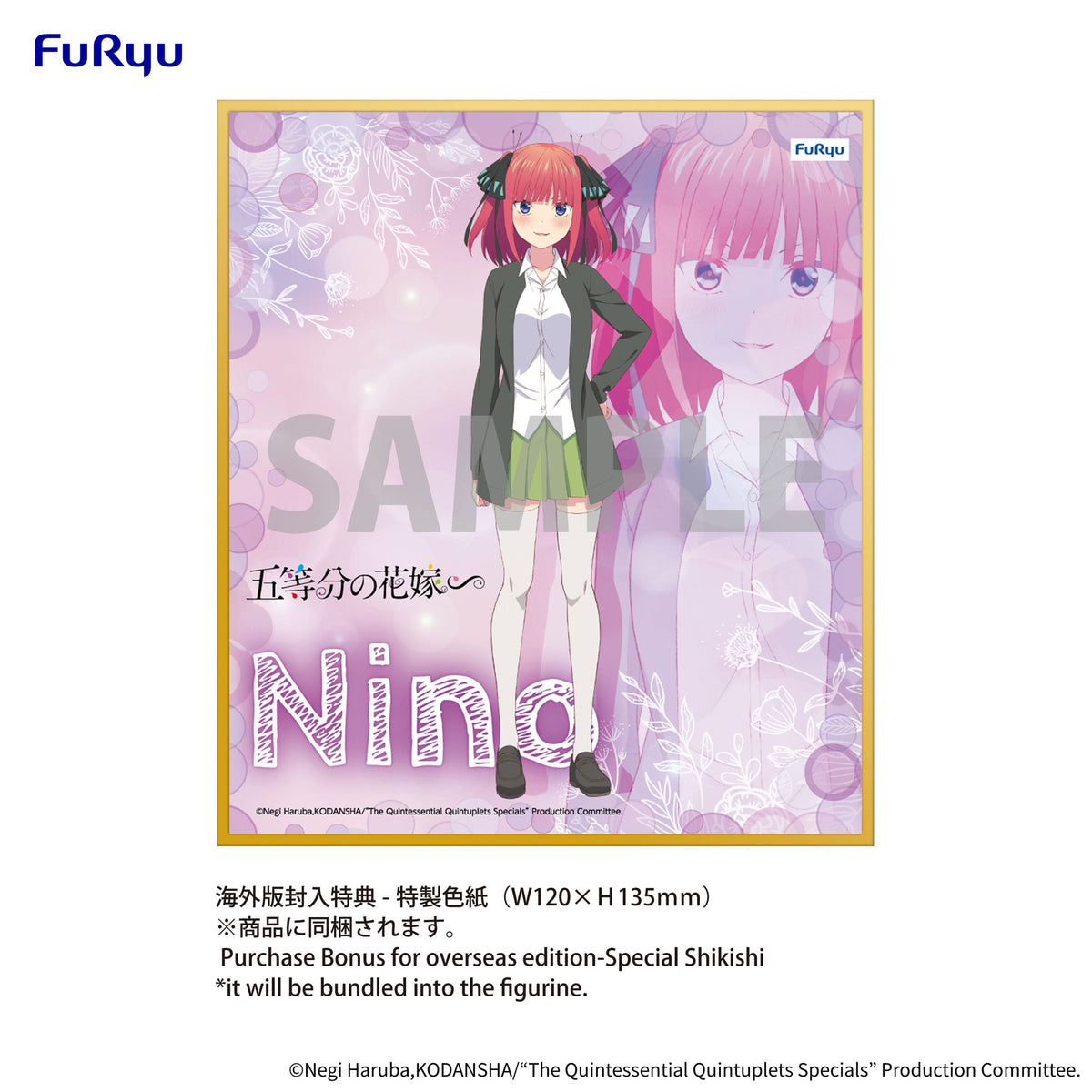 The Quintessential Quintuplets - Nino Nakano - Marine Look Trio-Try-iT Figur (Furyu)