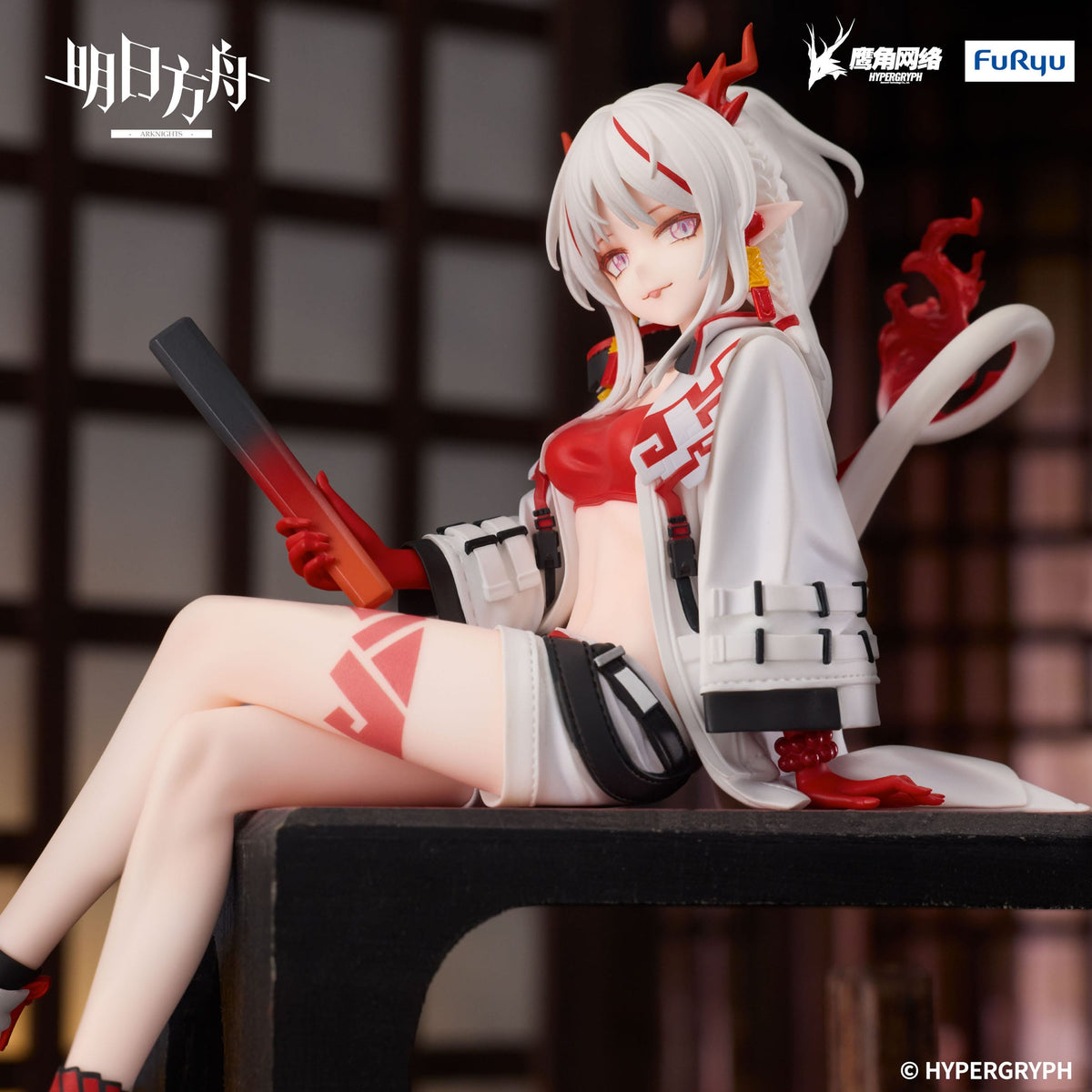 Arknights - Nian - Noodle Stopper Figur (Furyu)