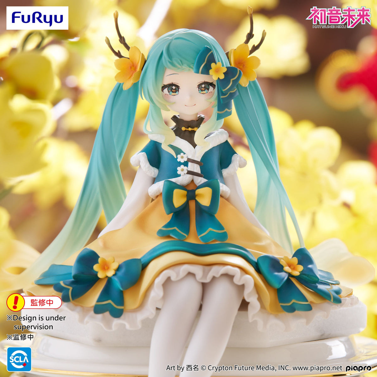 Hatsune Miku - 2025 Chinese New Year - Noodle Stopper Figur (Furyu)