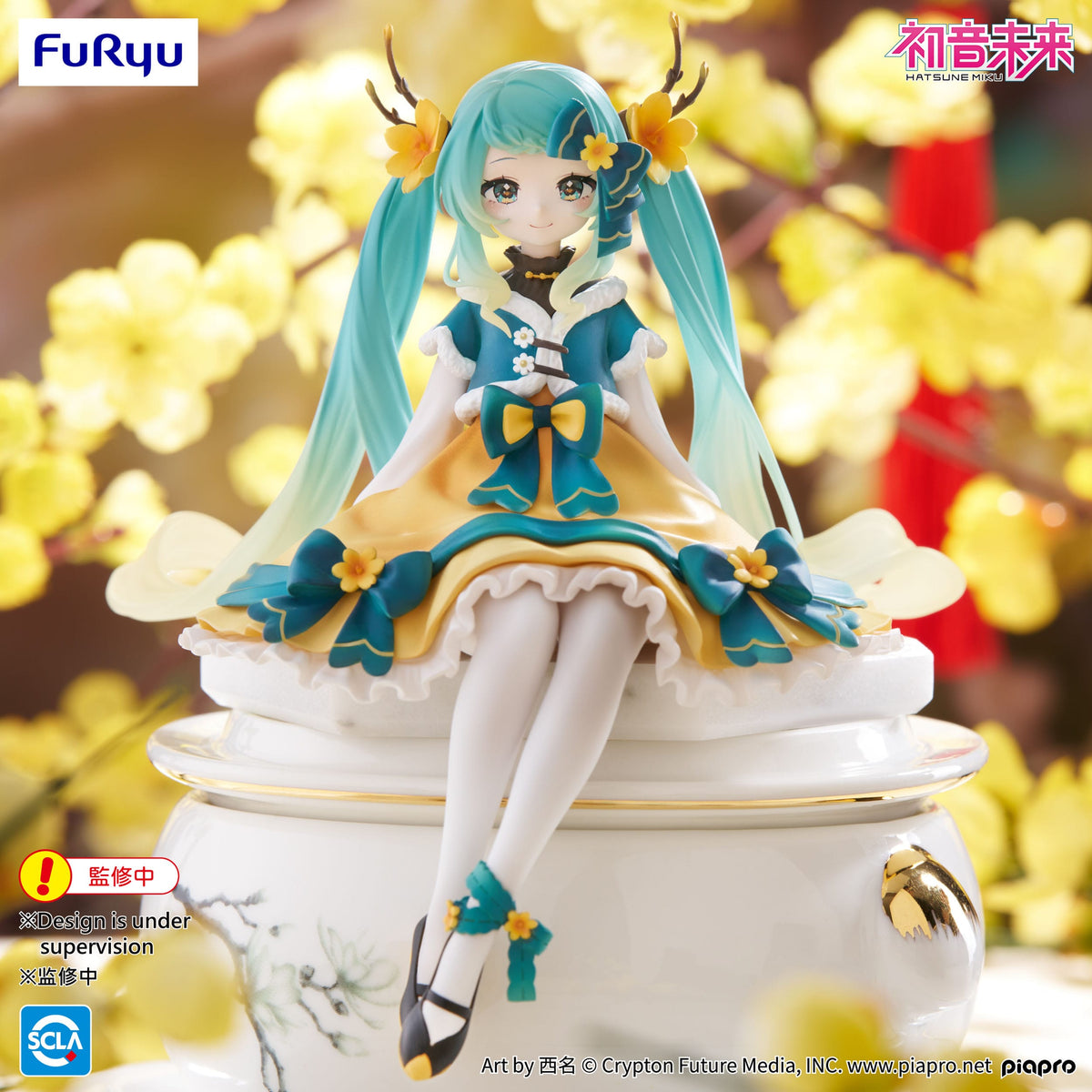 Hatsune Miku - 2025 Chinese New Year - Noodle Stopper figure (Furyu)