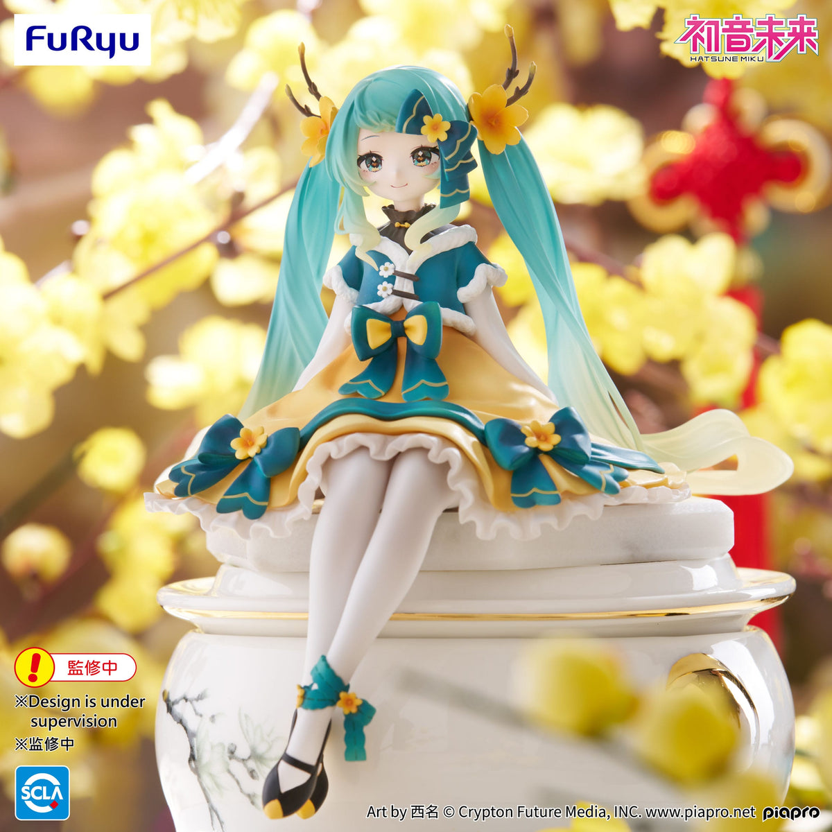 Hatsune Miku - 2025 Chinese New Year - Noodle Stopper figure (Furyu)