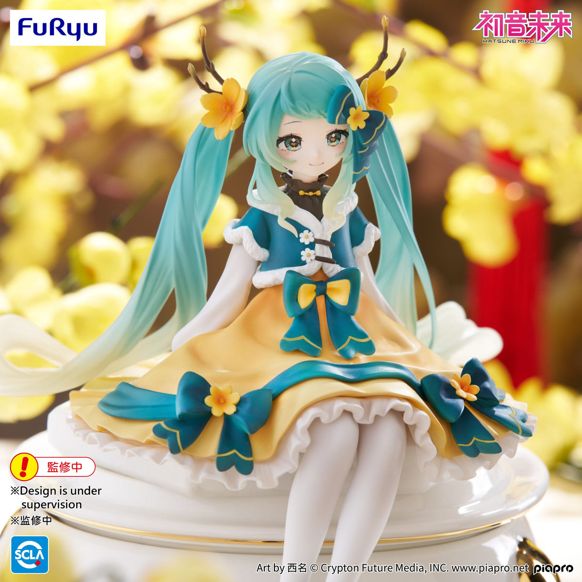 Hatsune Miku - 2025 Chinese New Year - Noodle Stopper Figur (Furyu)