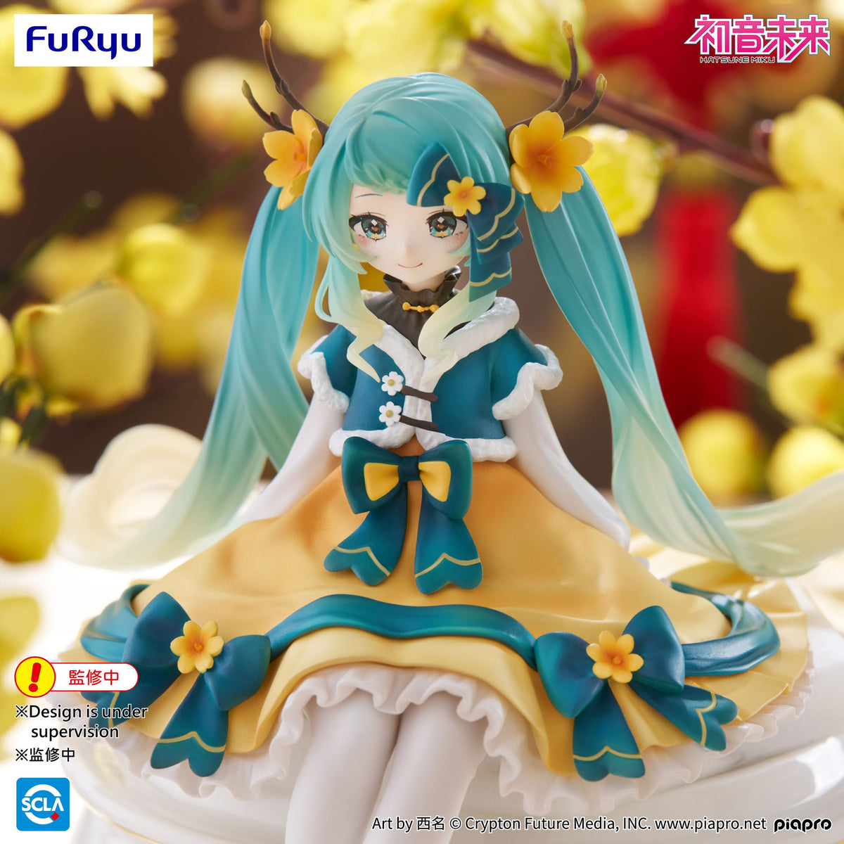 Hatsune Miku - 2025 Chinese New Year - Noodle Stopper Figur (Furyu)