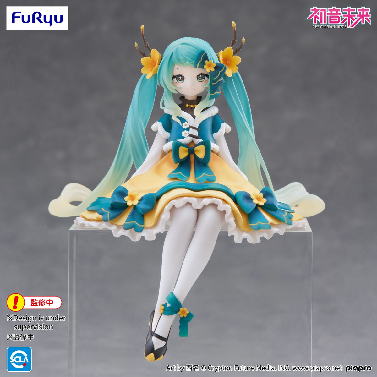 Hatsune Miku - 2025 Chinese New Year - Noodle Stopper figure (Furyu)