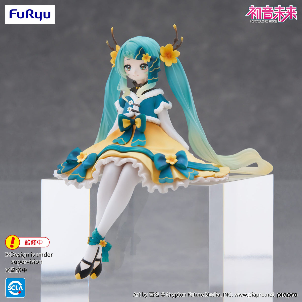 Hatsune Miku - 2025 Chinese New Year - Noodle Stopper Figur (Furyu)