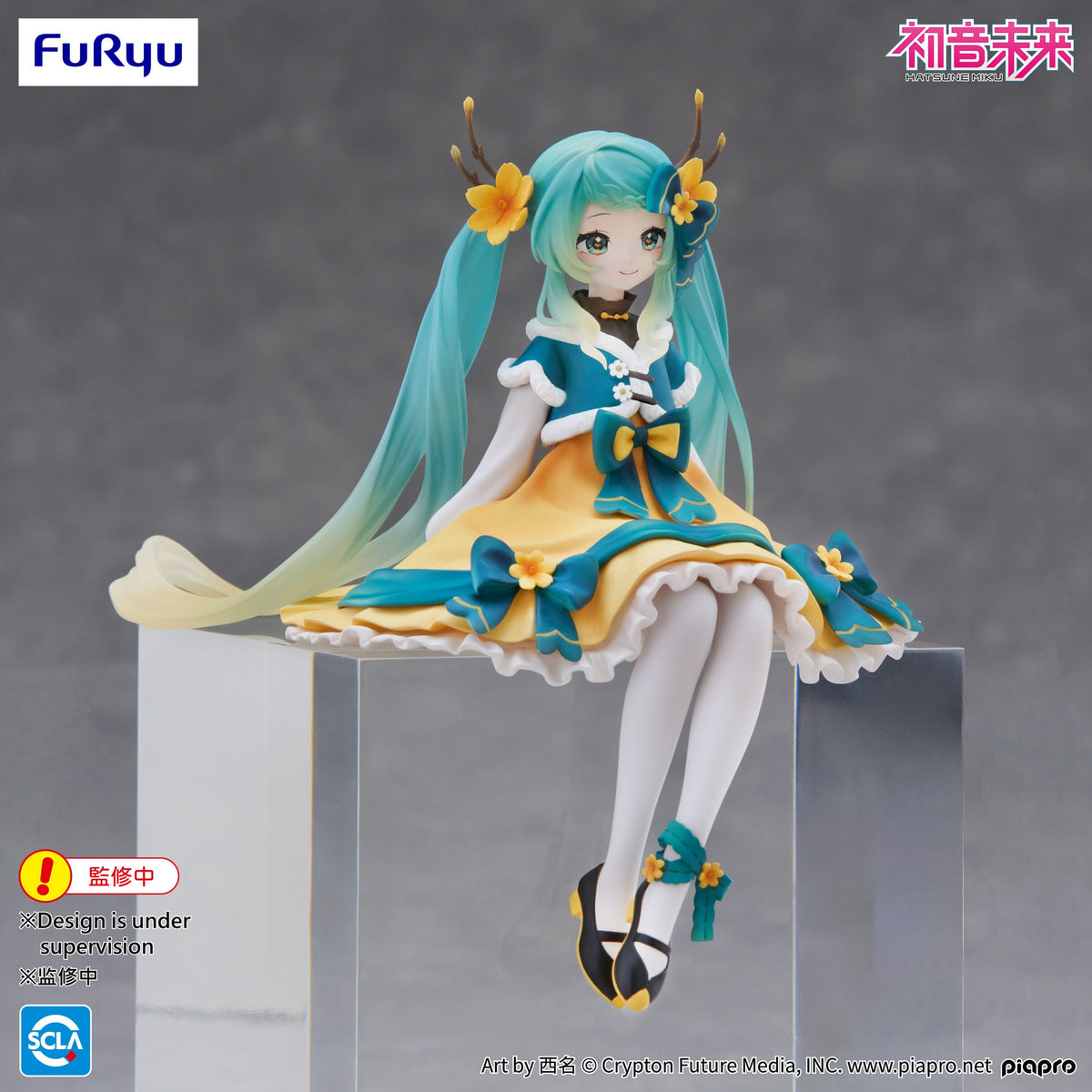 Hatsune Miku - 2025 Chinese New Year - Noodle Stopper figure (Furyu)