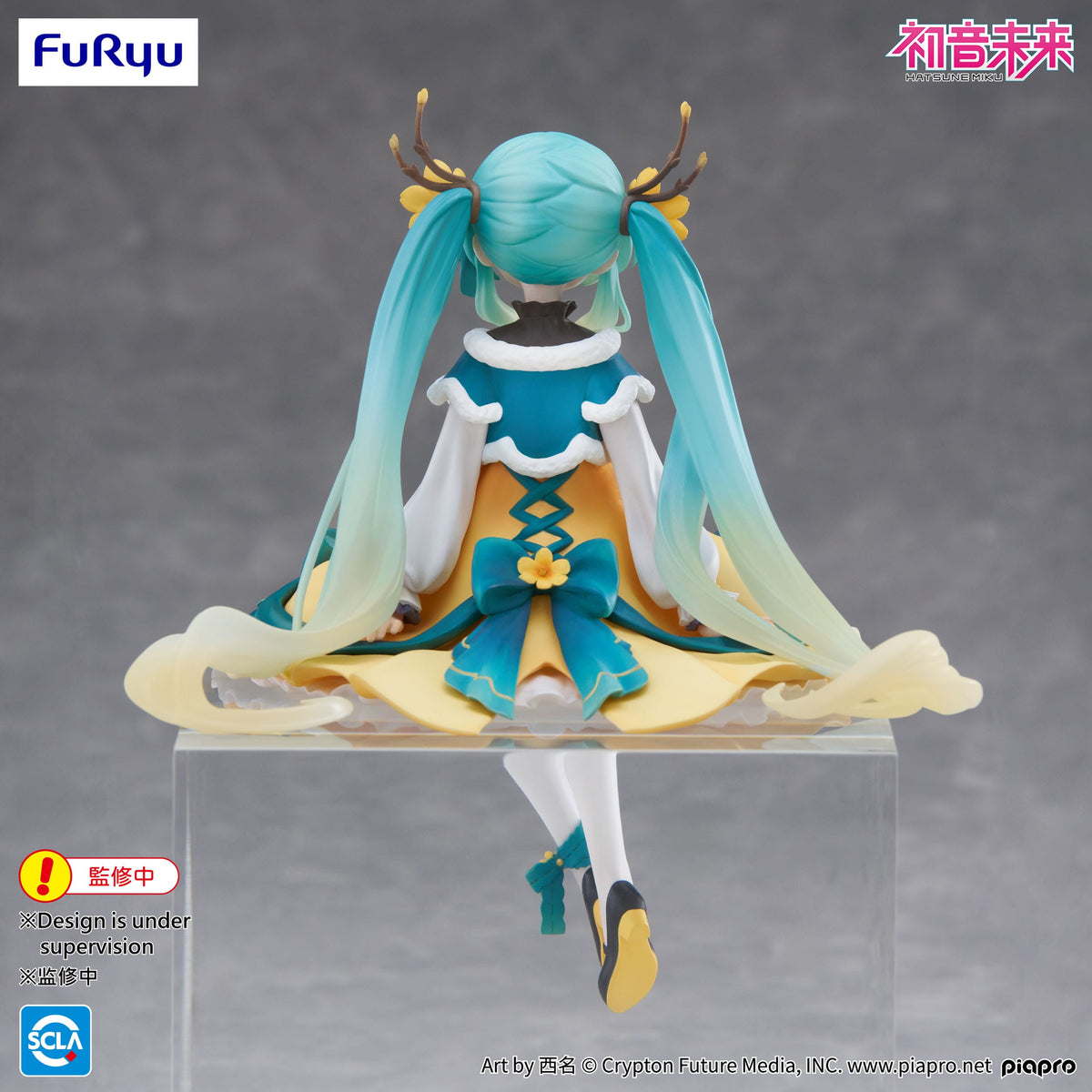 Hatsune Miku - 2025 Chinese New Year - Noodle Stopper figure (Furyu)