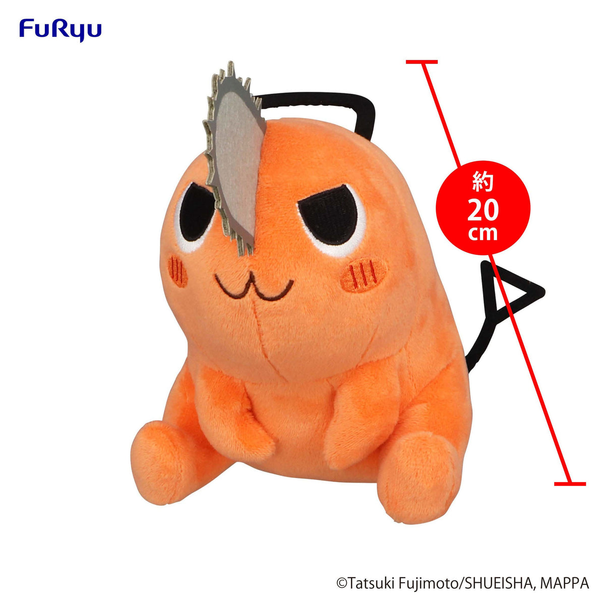 Chainsaw Man - Pochita - Sitting Naughty Big Plüschfigur (Furyu)