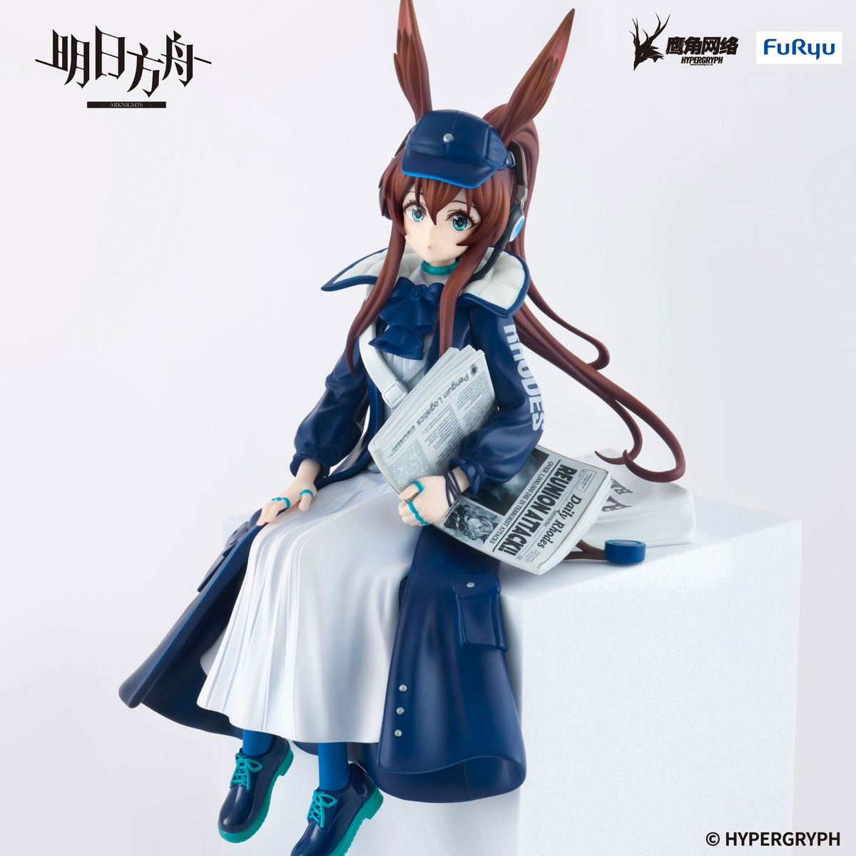 Arknights - Amiya - Newsgirl Noodle Stopper Figur (Furyu)