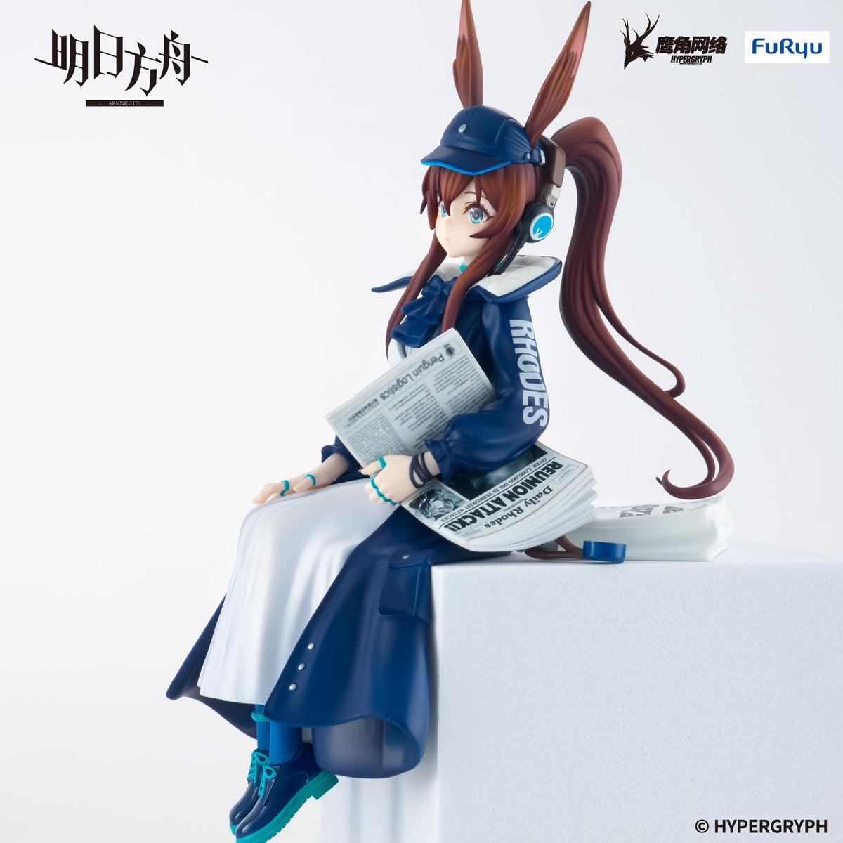 Arknights - Amiya - Newsgirl Noodle Stopper Figur (Furyu)